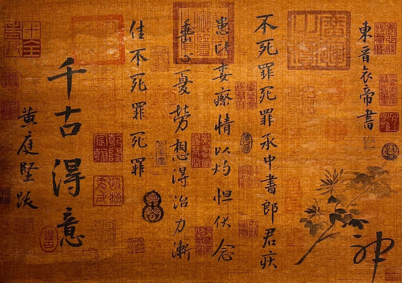 Chinese scroll painting Xie Fanjiang