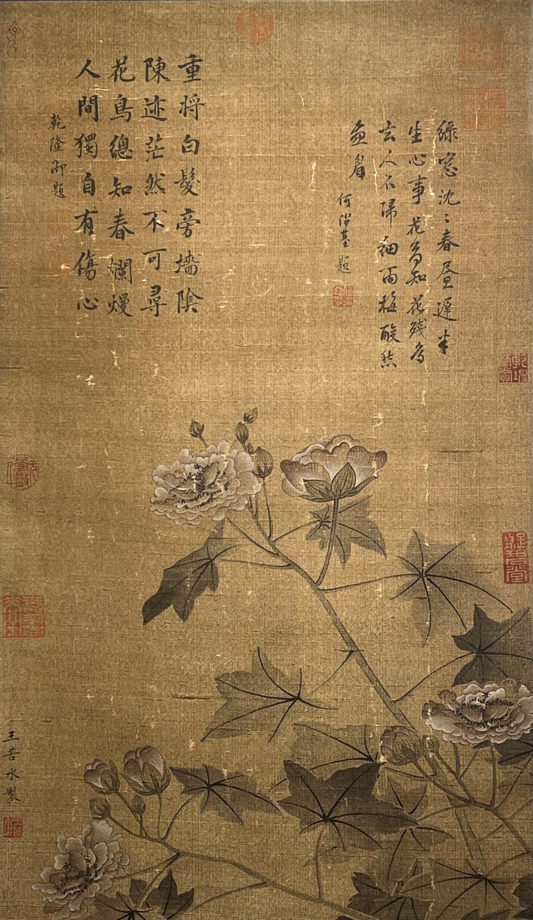 Chinese scroll painting Wang Ruoshui