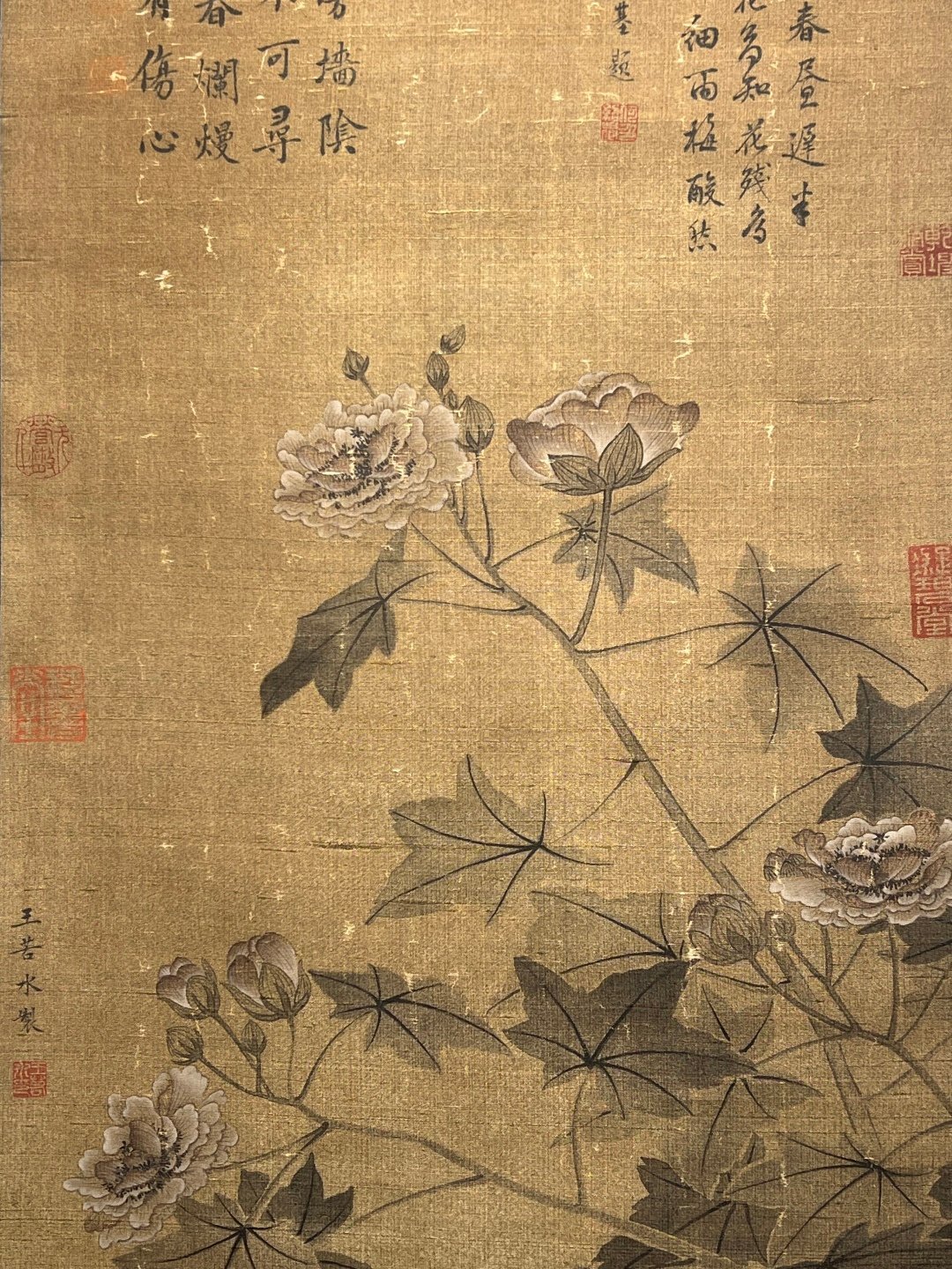 Chinese scroll painting Wang Ruoshui