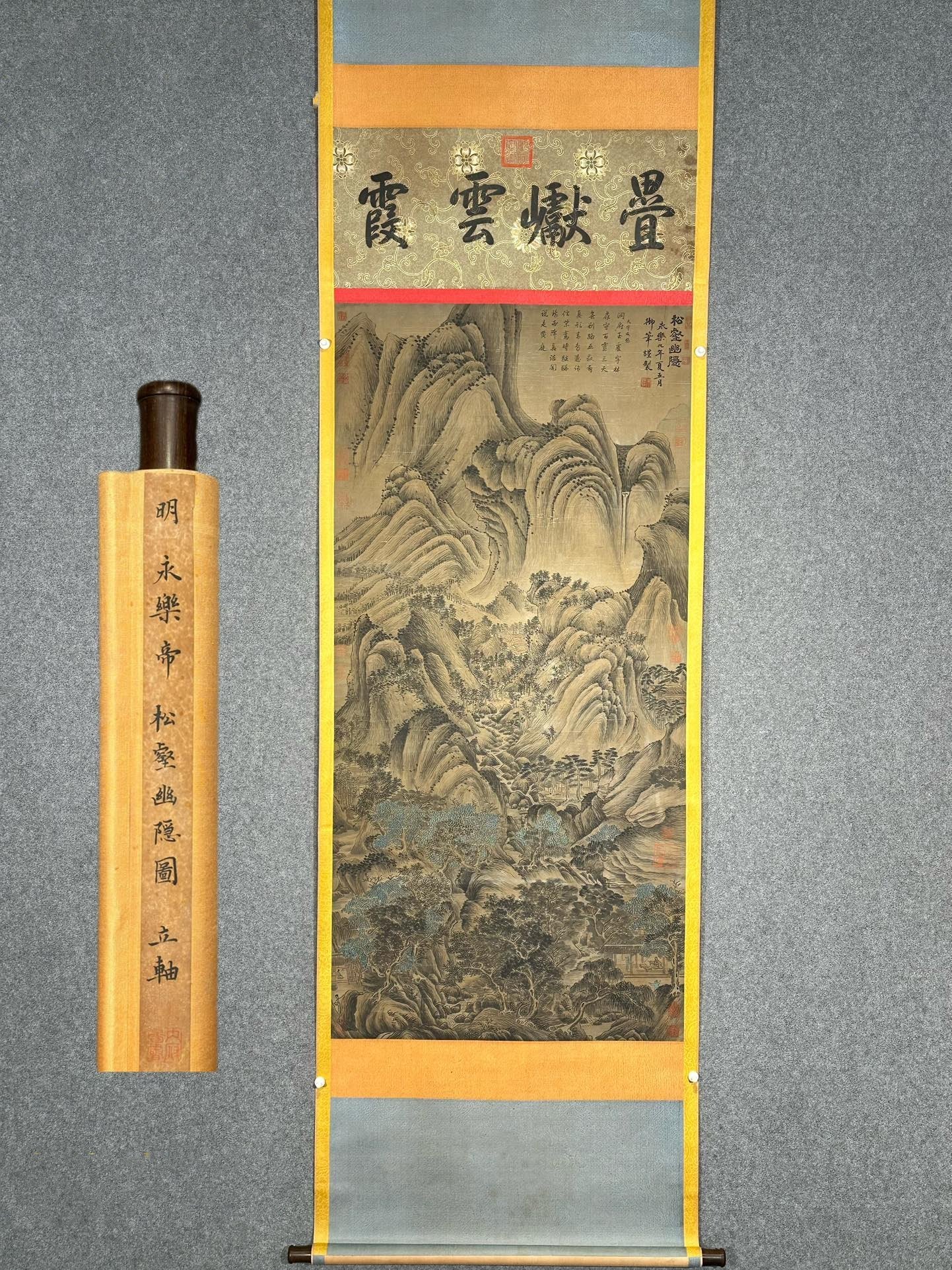 Chinese scroll painting Yongle