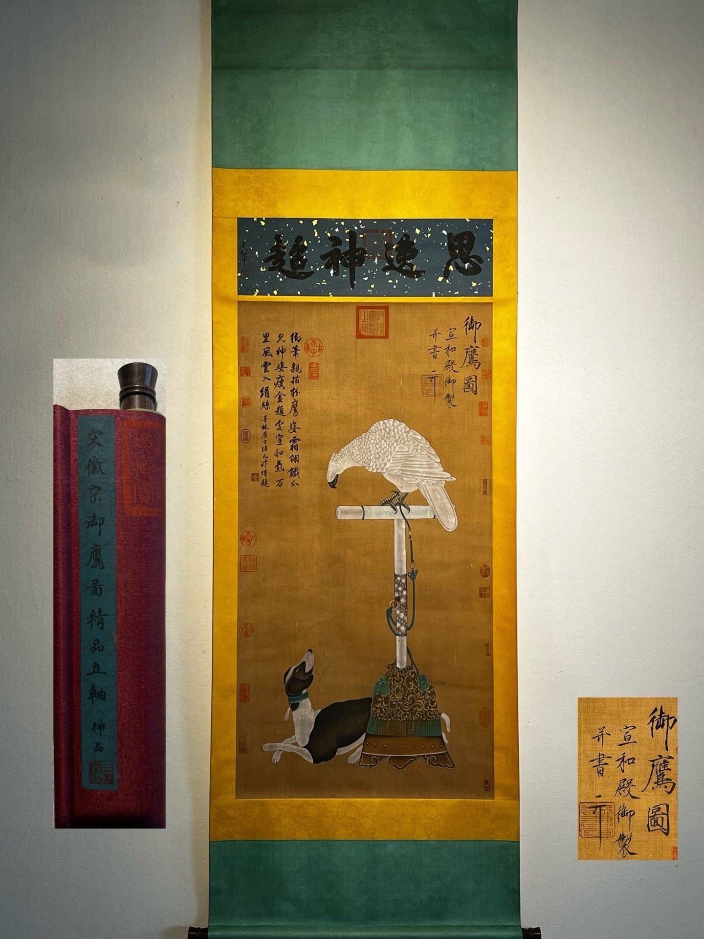 Chinese scroll painting Huizong