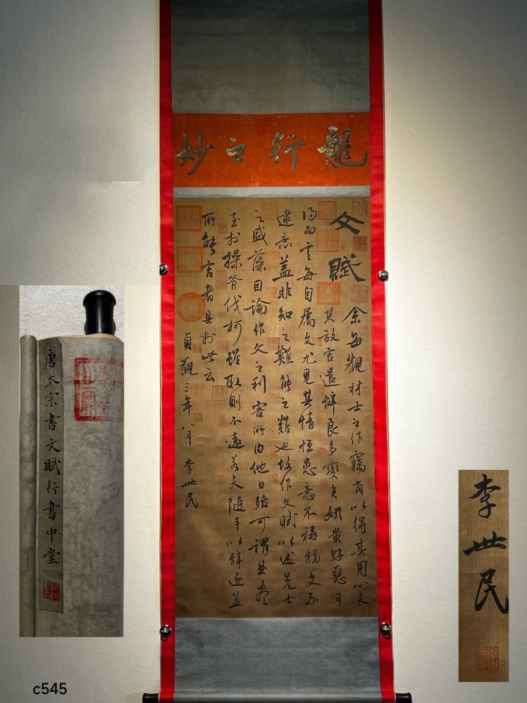 Chinese scroll painting Li Shimin