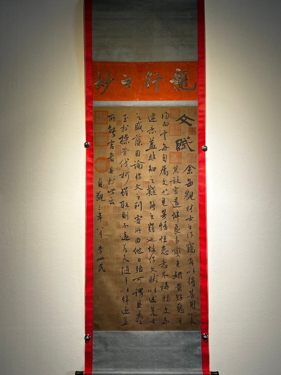 Chinese scroll painting Li Shimin