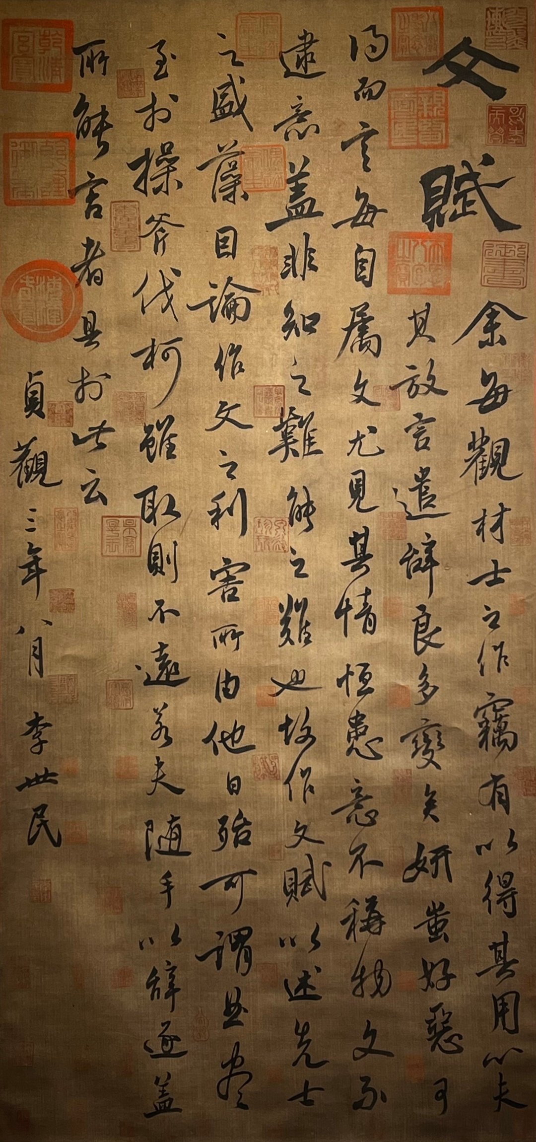 Chinese scroll painting Li Shimin