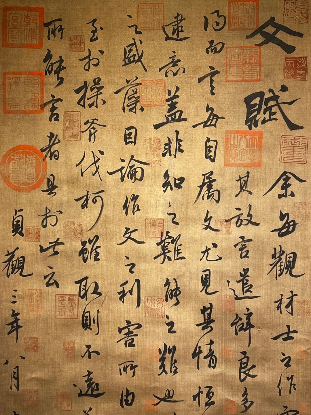 Chinese scroll painting Li Shimin