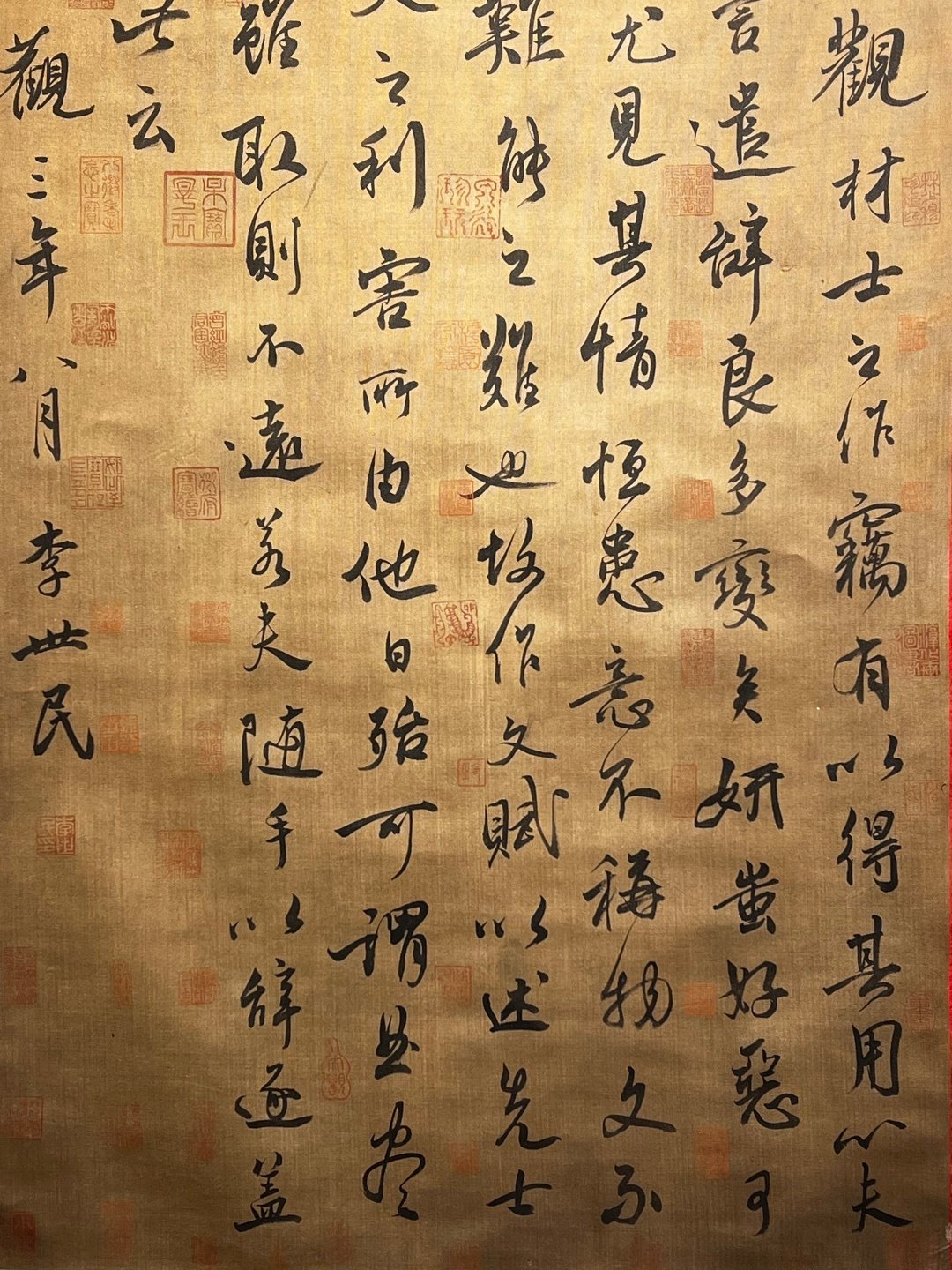 Chinese scroll painting Li Shimin