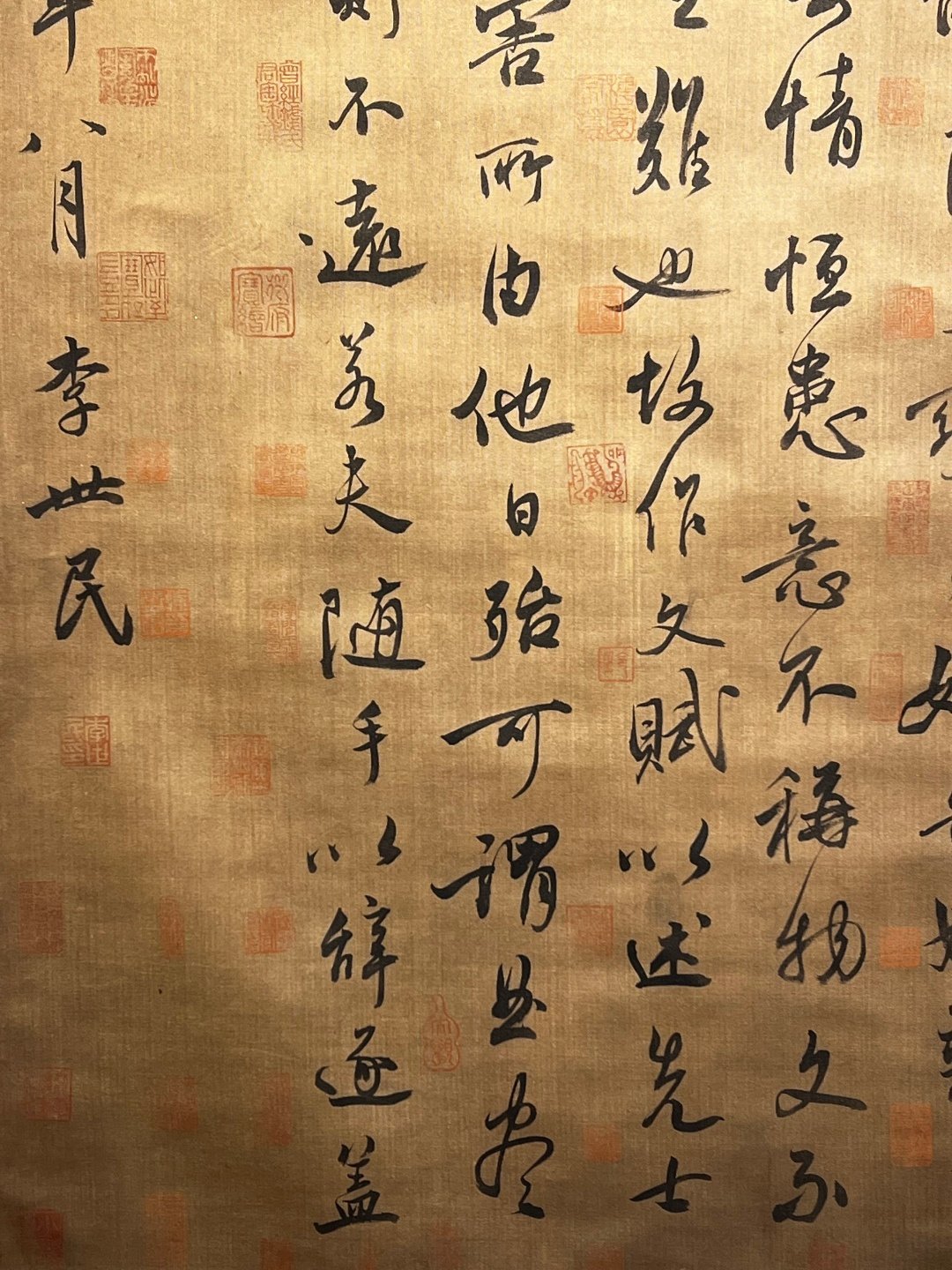 Chinese scroll painting Li Shimin