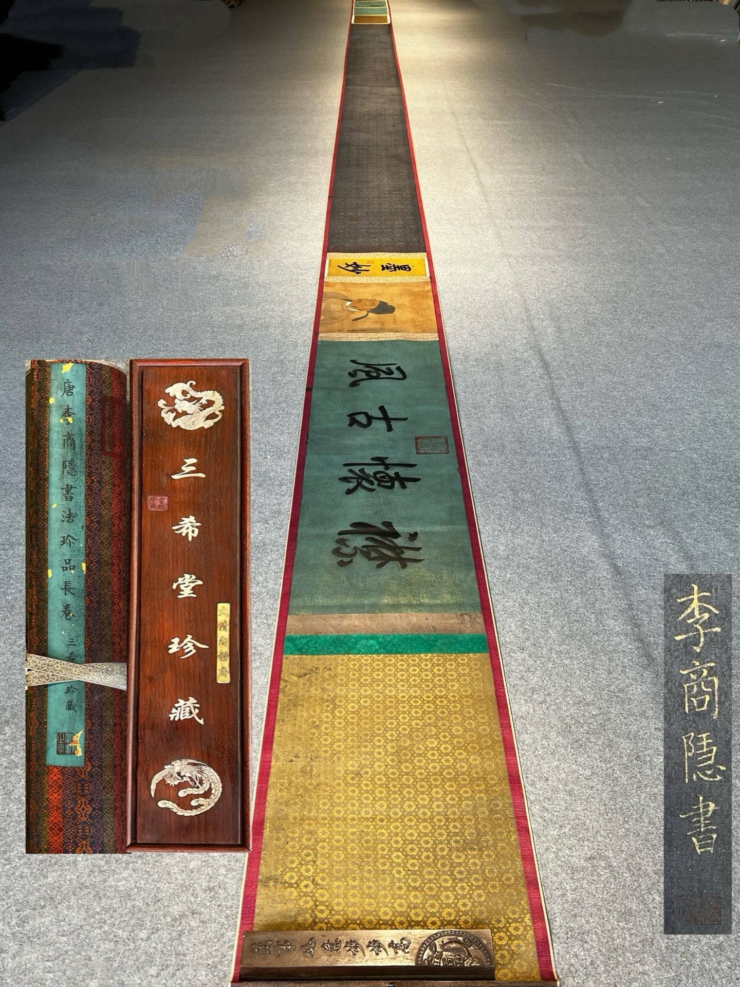 Chinese scroll painting Li Shangyin