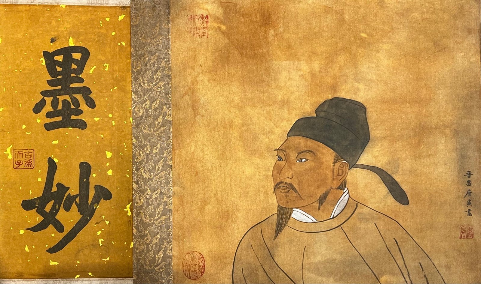 Chinese scroll painting Li Shangyin