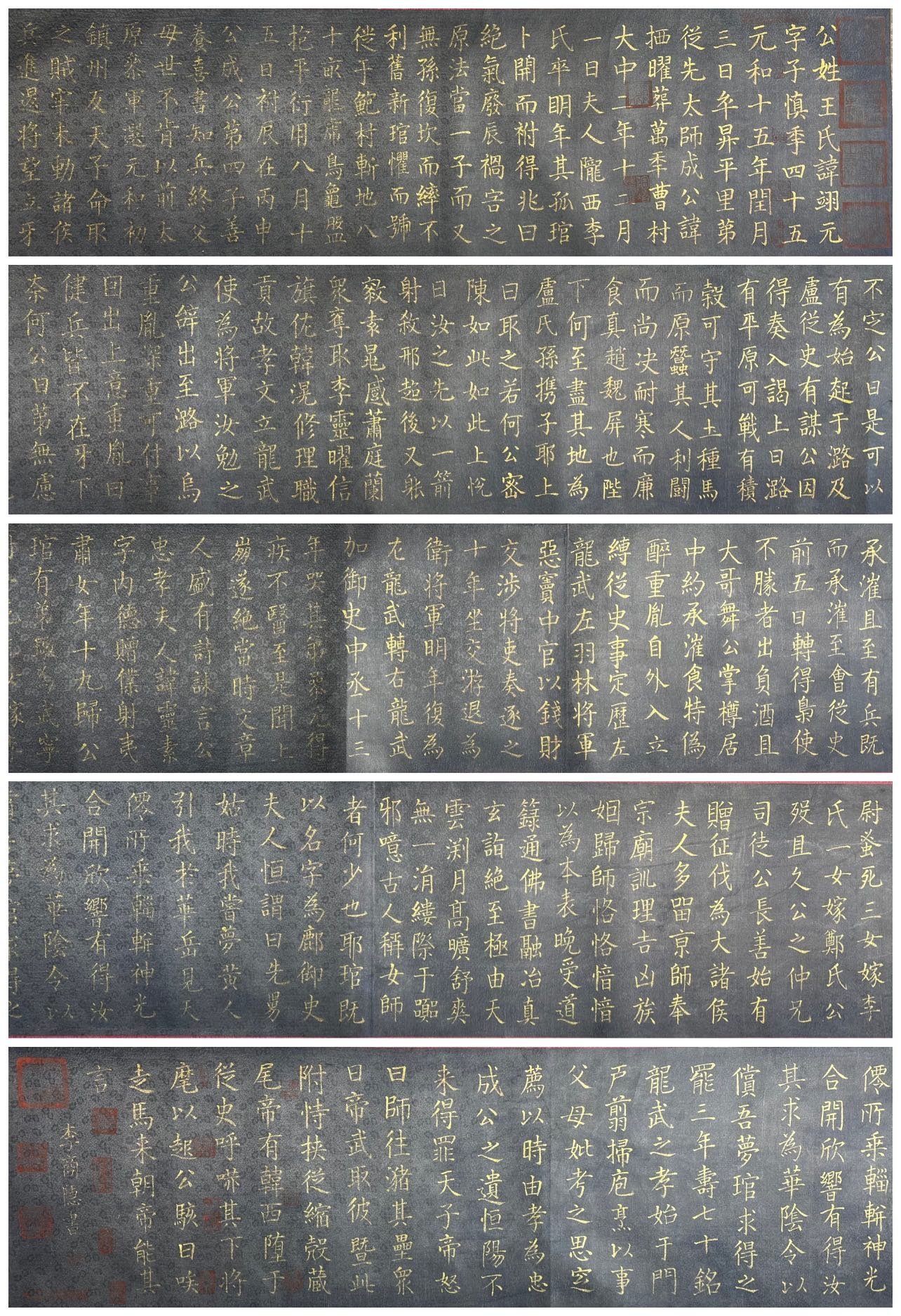 Chinese scroll painting Li Shangyin