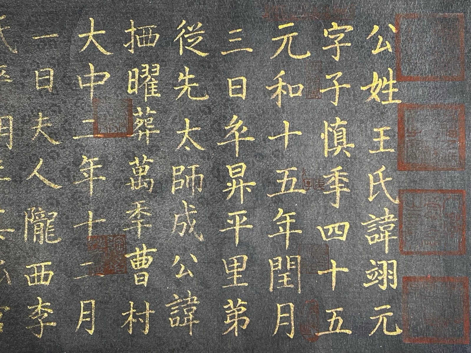 Chinese scroll painting Li Shangyin