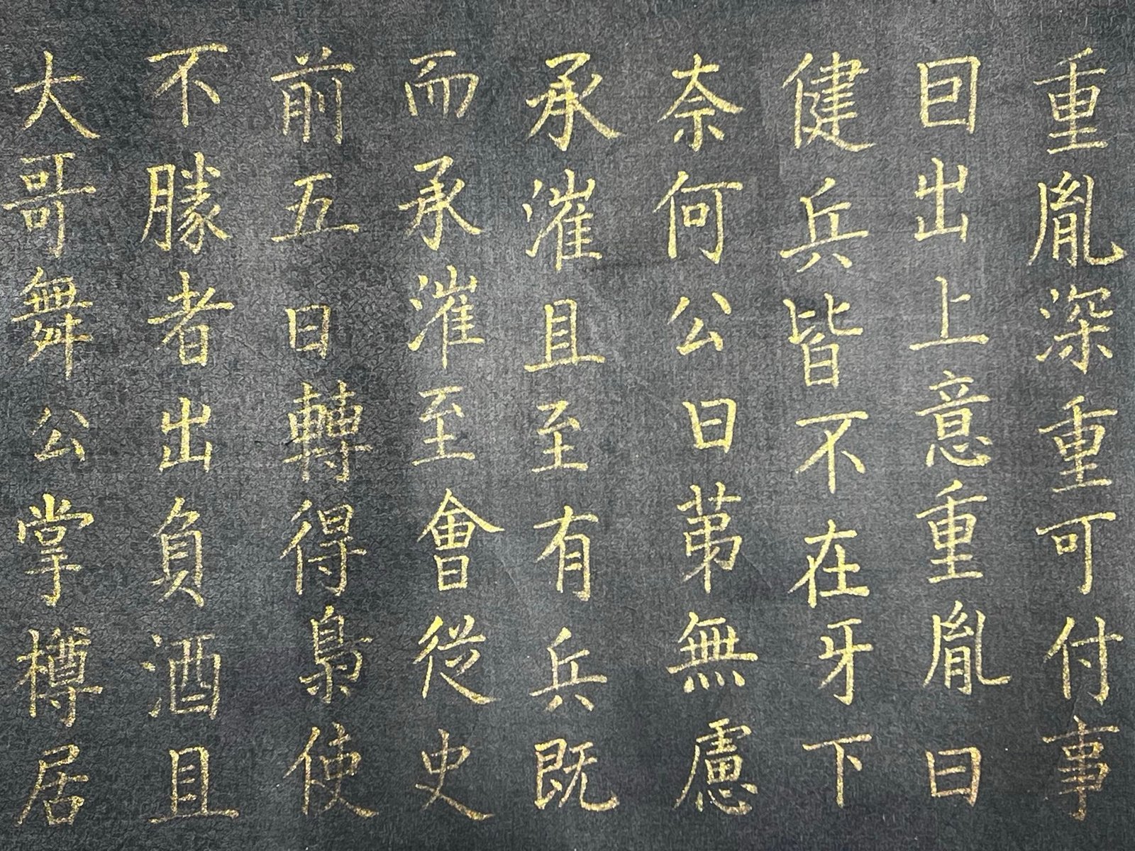 Chinese scroll painting Li Shangyin