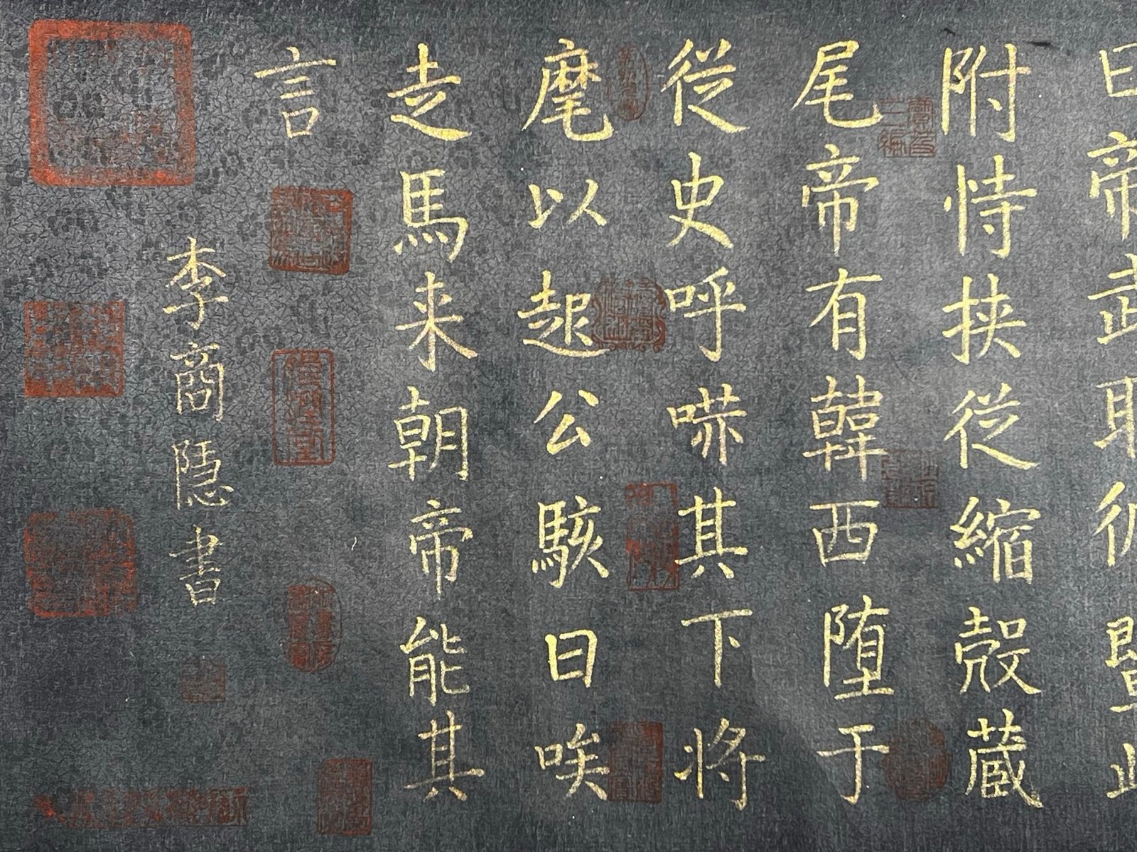 Chinese scroll painting Li Shangyin