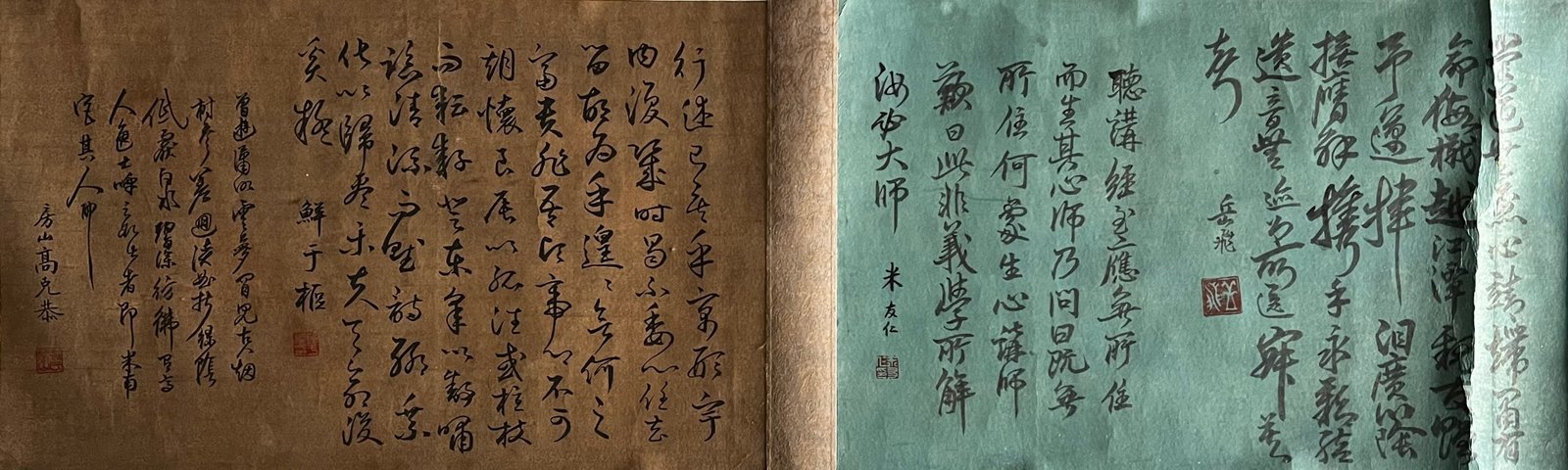 Chinese scroll painting Li Shangyin