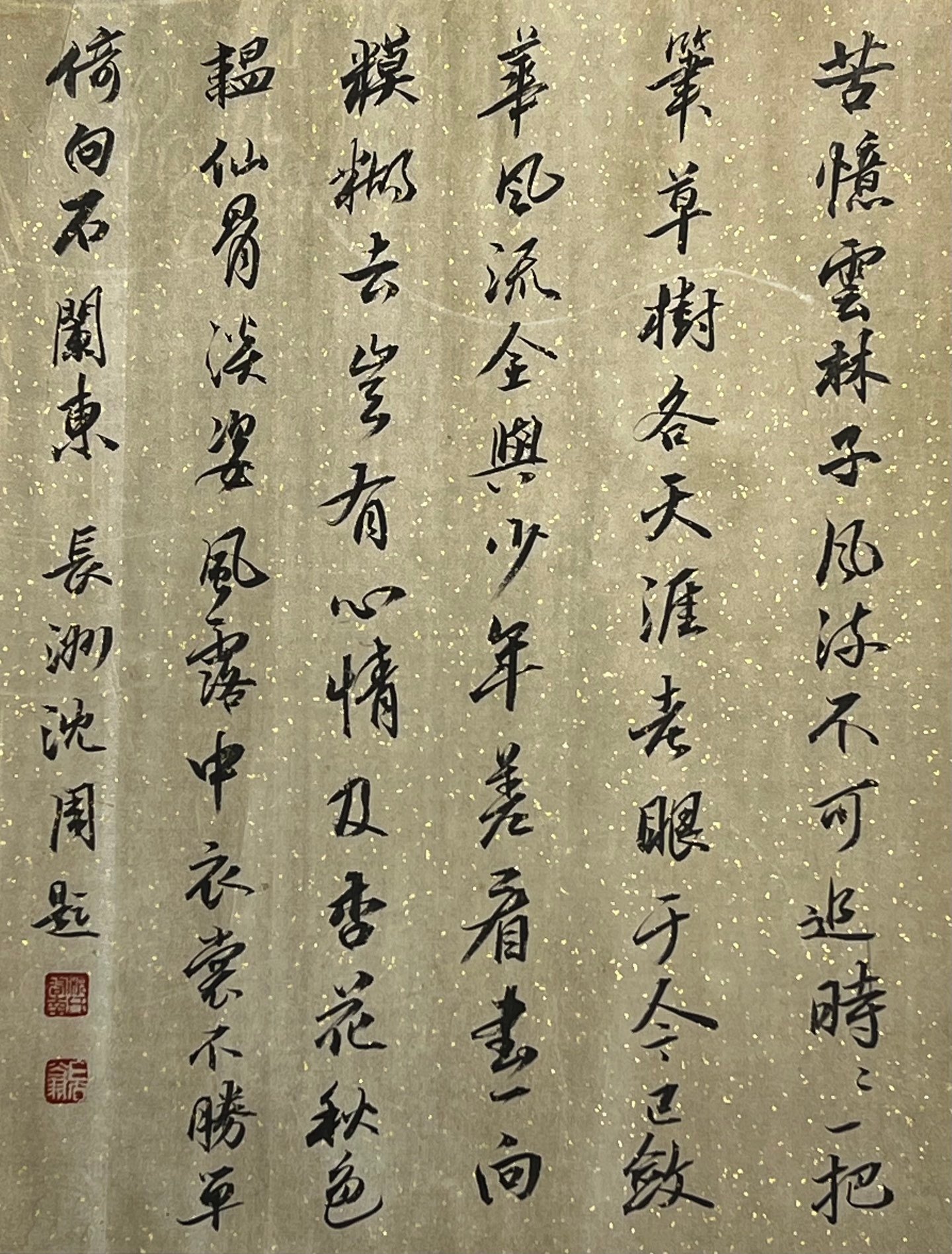 Chinese scroll painting Tang Yin