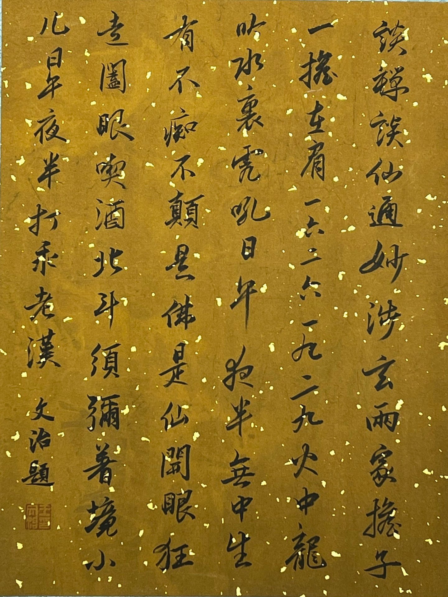 Chinese scroll painting Tang Yin