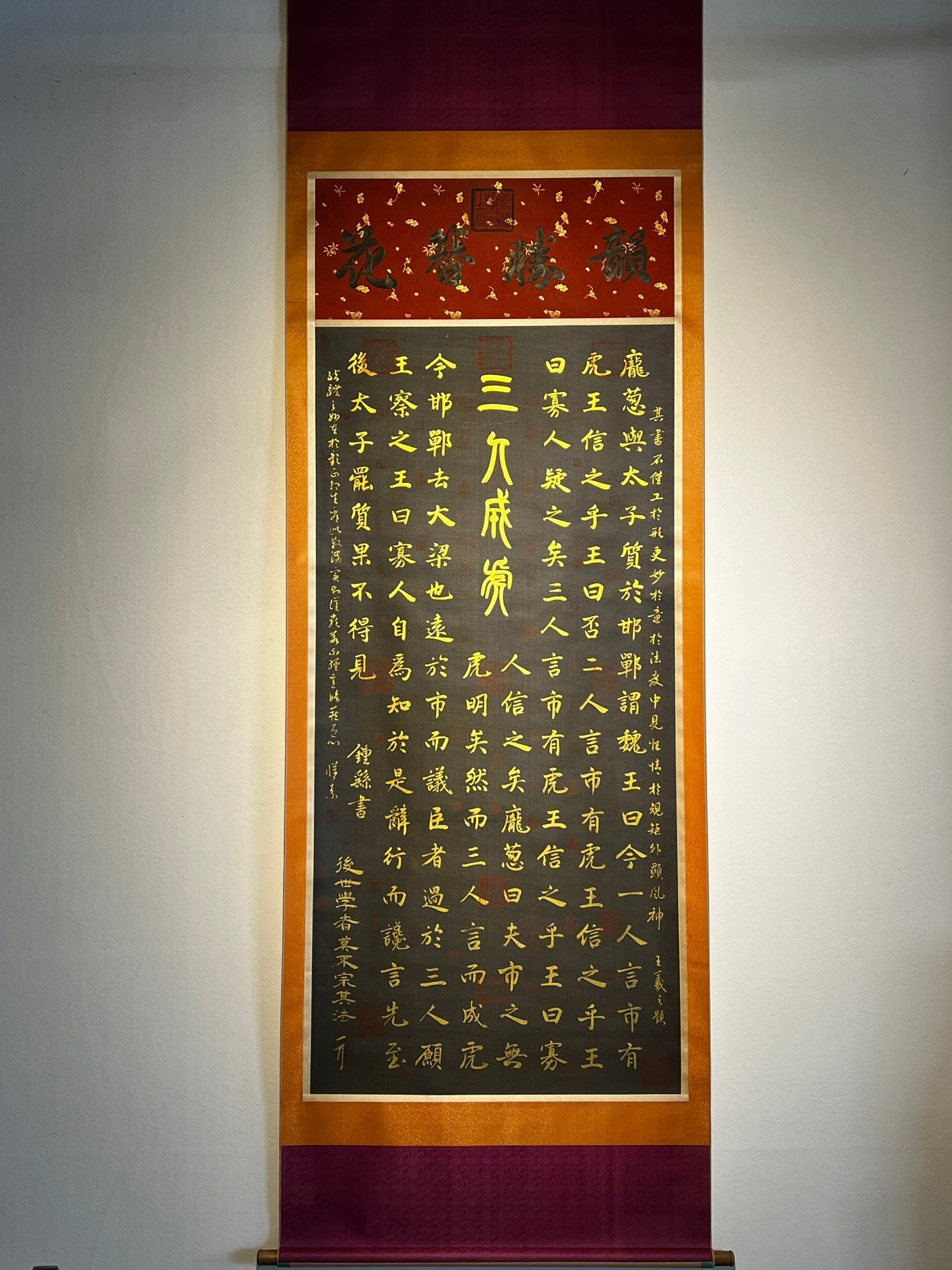 Chinese scroll painting Zhong Zhen