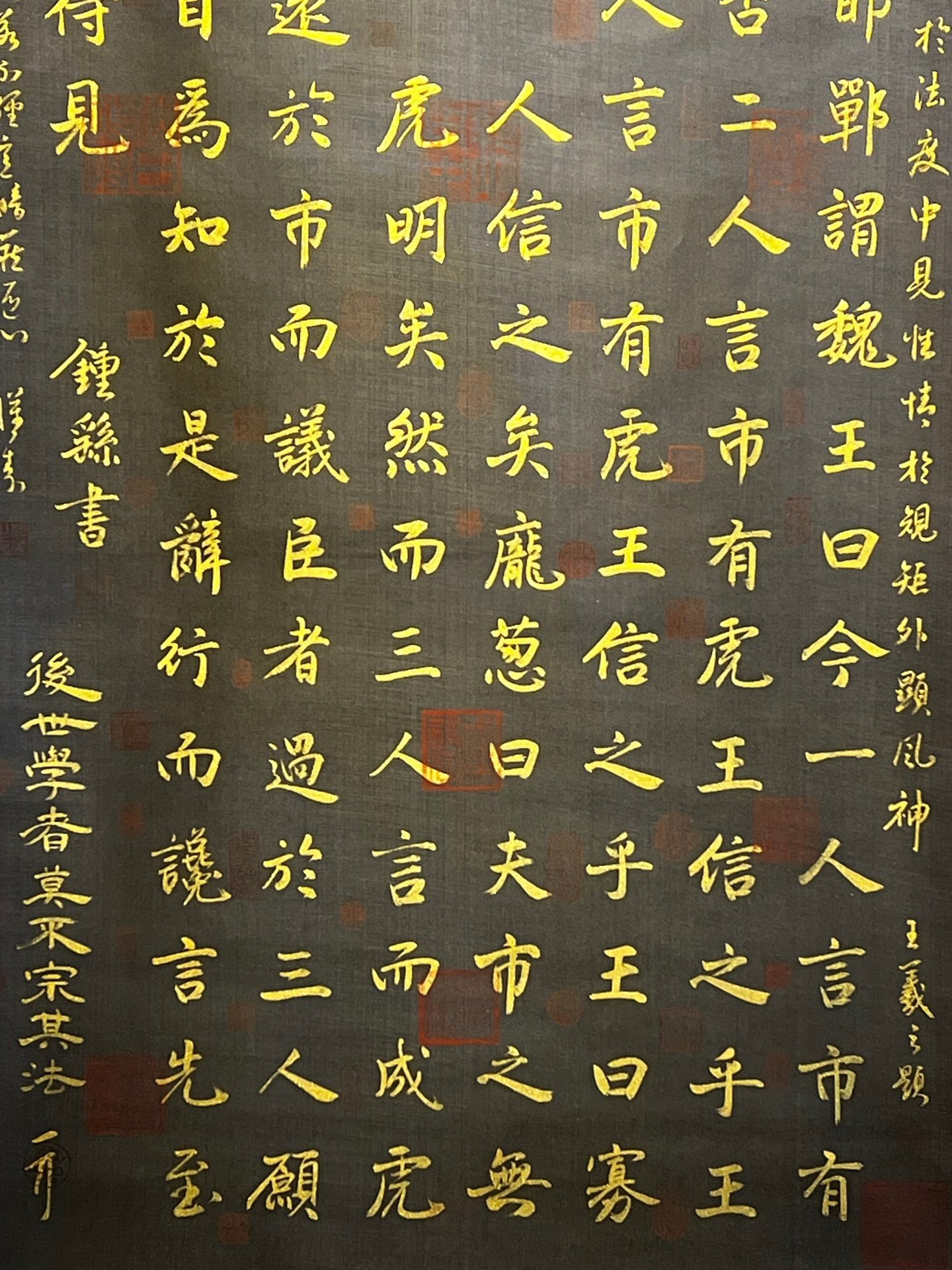 Chinese scroll painting Zhong Zhen