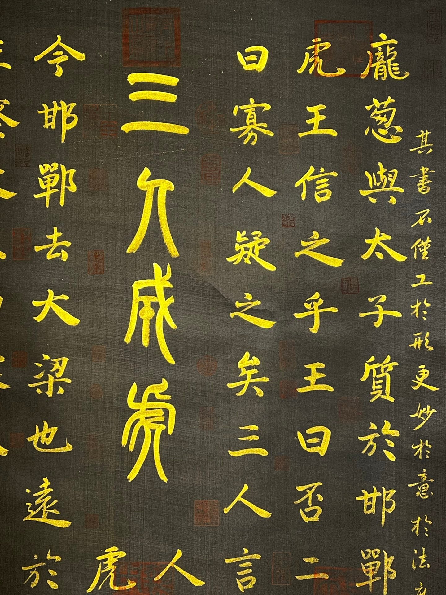 Chinese scroll painting Zhong Zhen