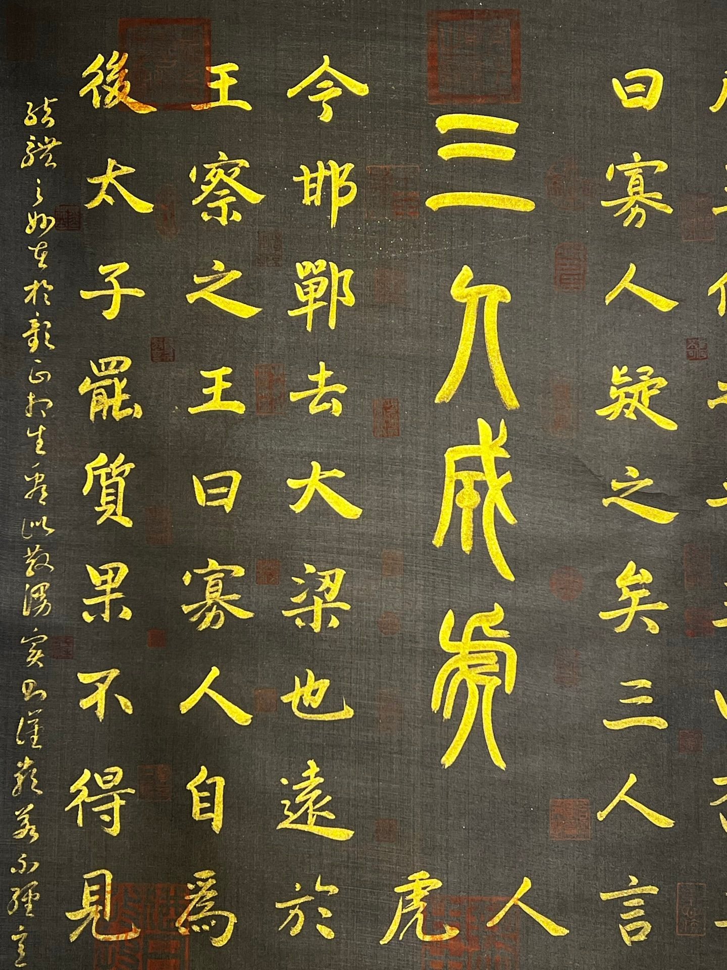 Chinese scroll painting Zhong Zhen