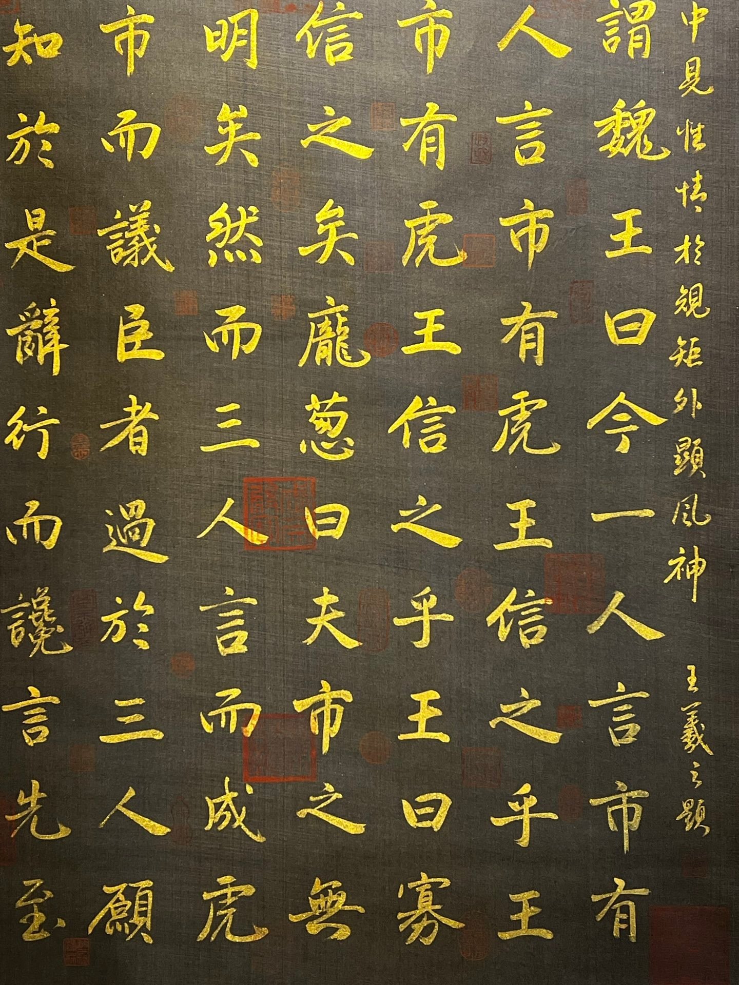 Chinese scroll painting Zhong Zhen