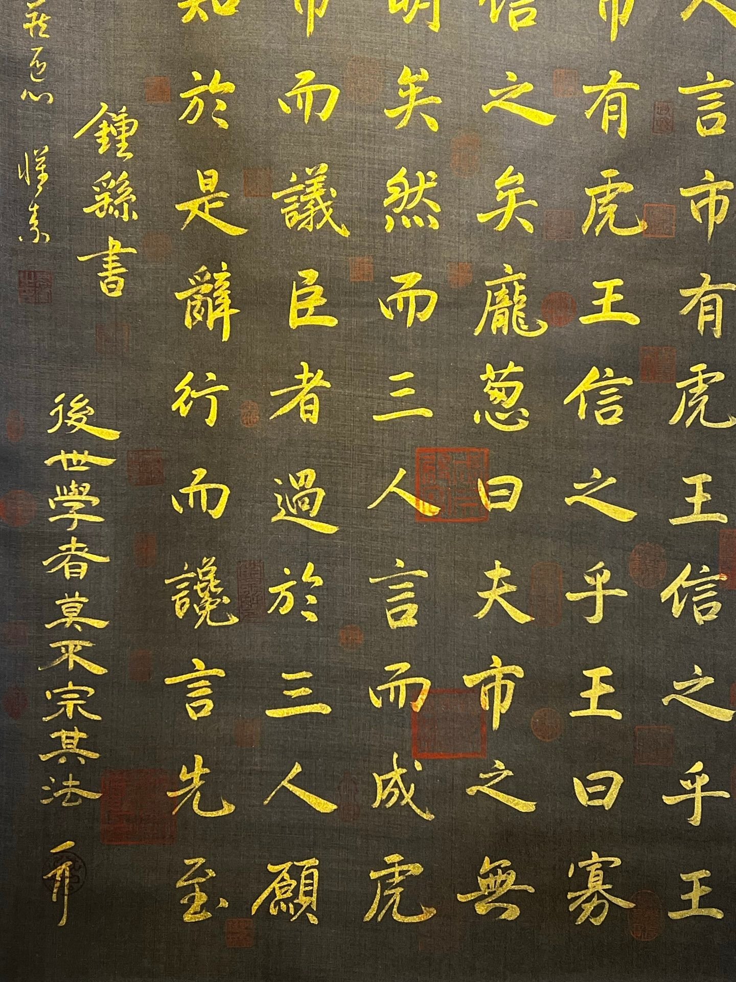 Chinese scroll painting Zhong Zhen