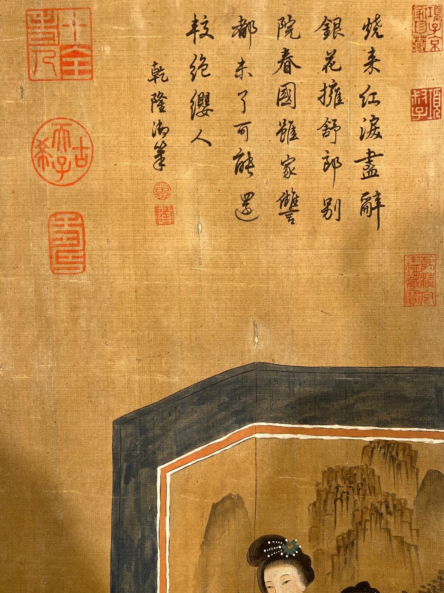 Chinese scroll painting Tang Yin