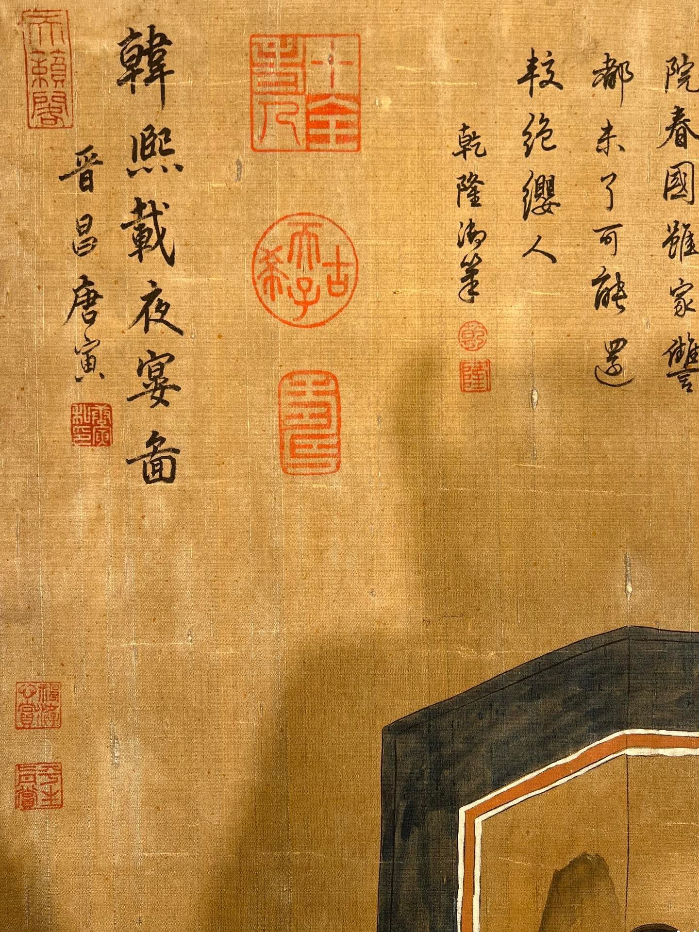 Chinese scroll painting Tang Yin