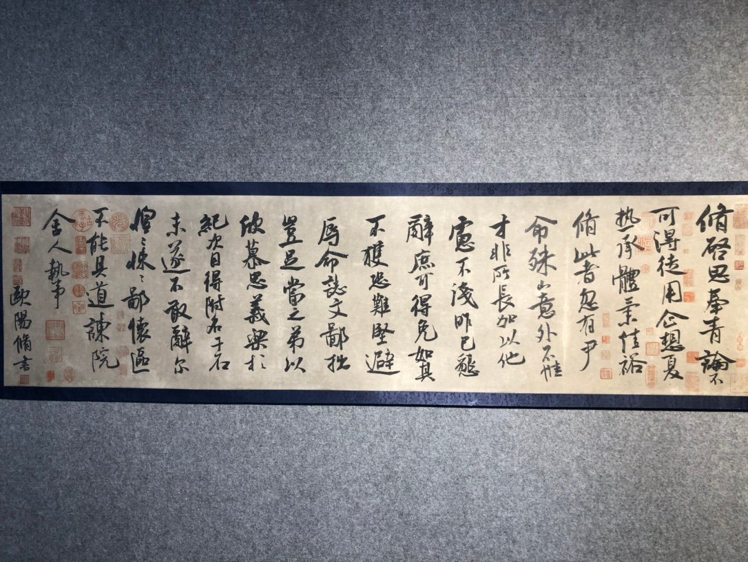 Chinese scroll painting Ouyang Xiu