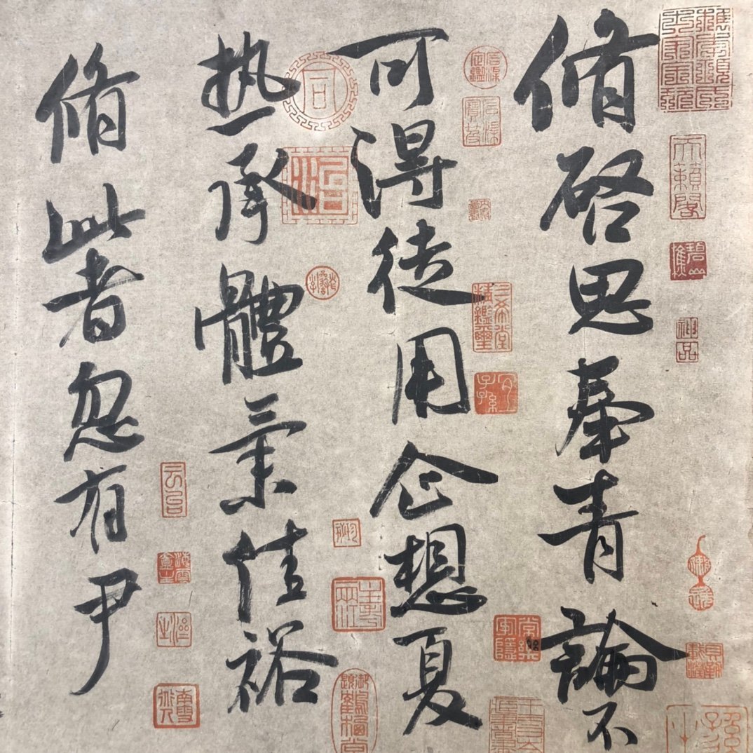 Chinese scroll painting Ouyang Xiu