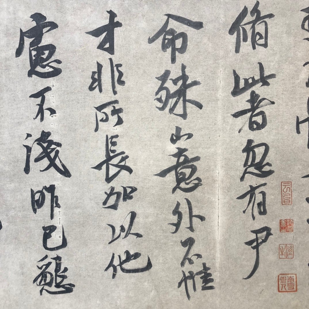 Chinese scroll painting Ouyang Xiu