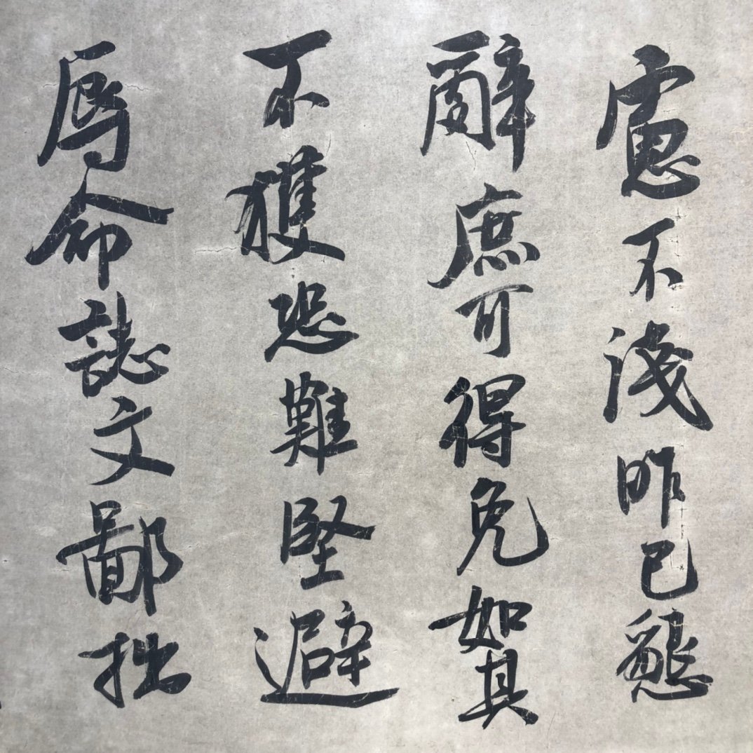 Chinese scroll painting Ouyang Xiu