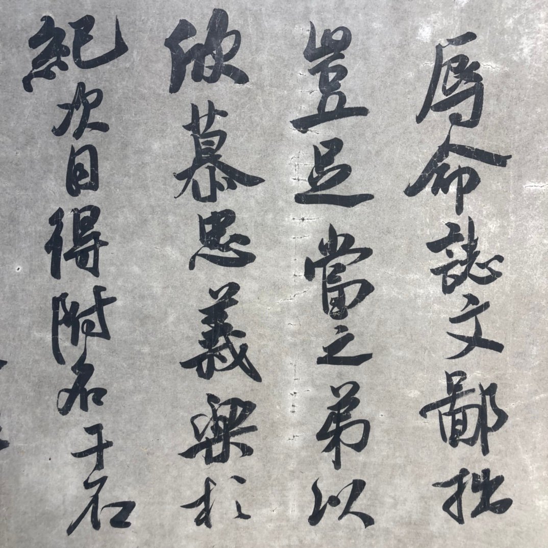 Chinese scroll painting Ouyang Xiu