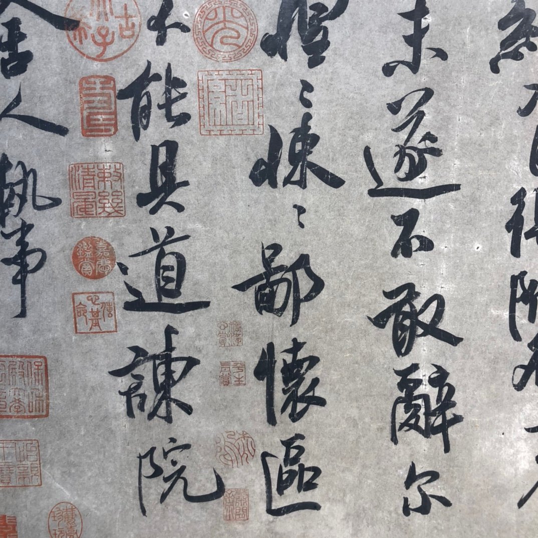 Chinese scroll painting Ouyang Xiu