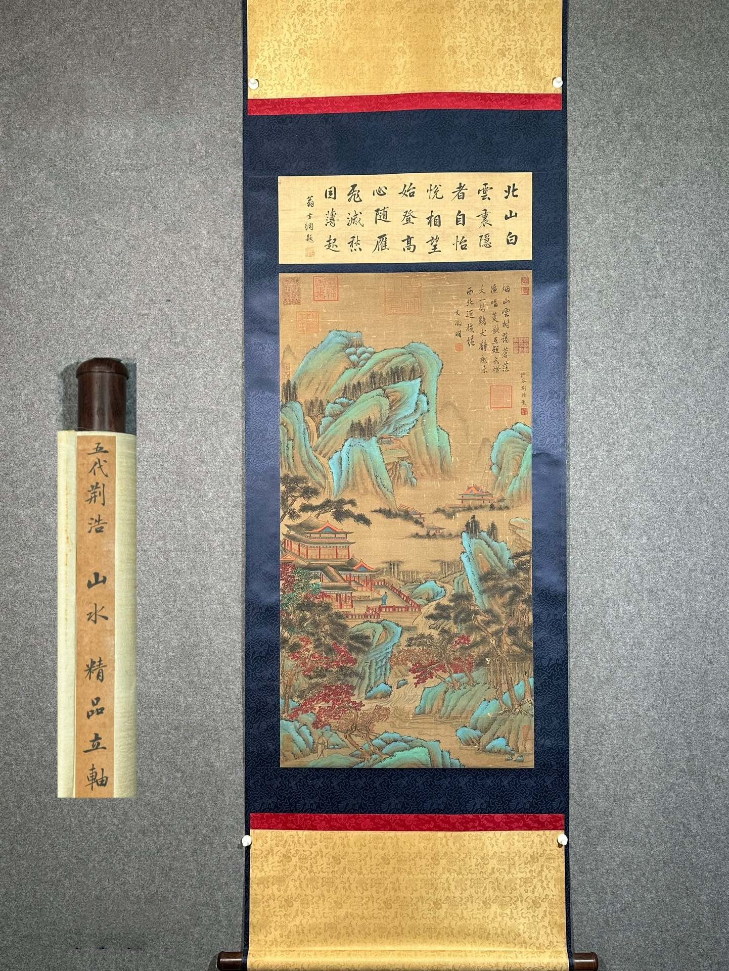 Chinese scroll painting Jinghao