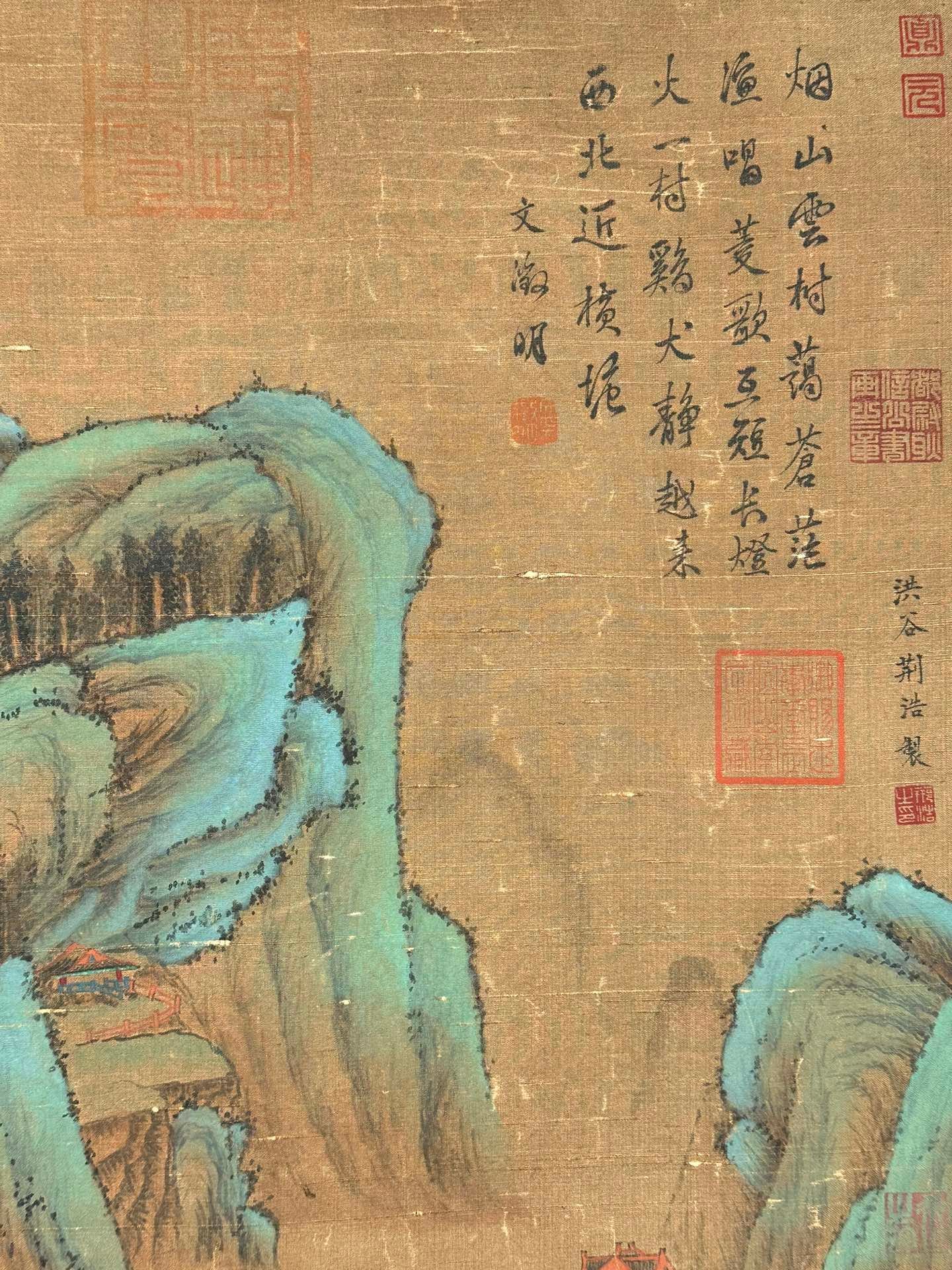 Chinese scroll painting Jinghao