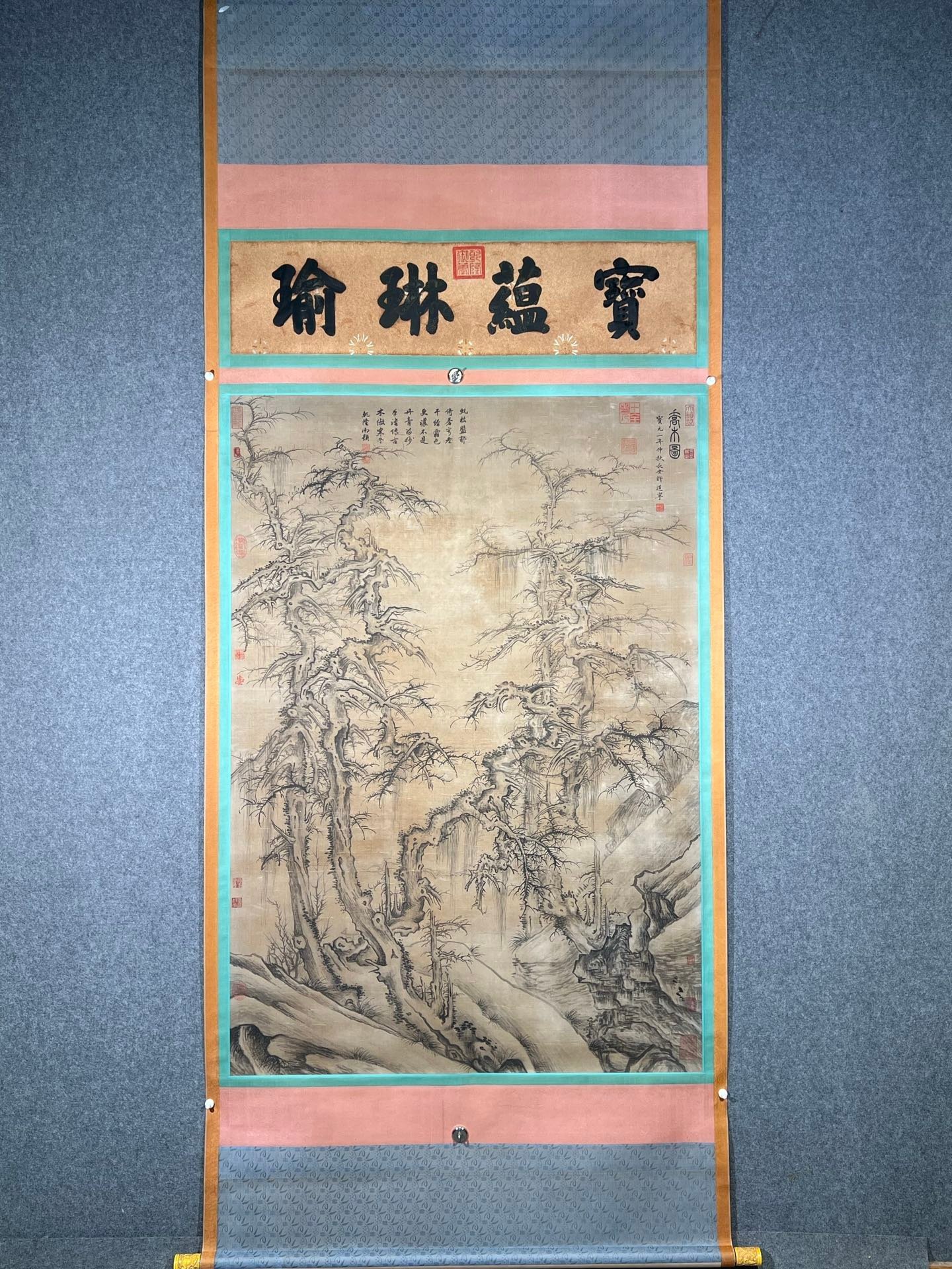 Chinese scroll painting Xu Daoning