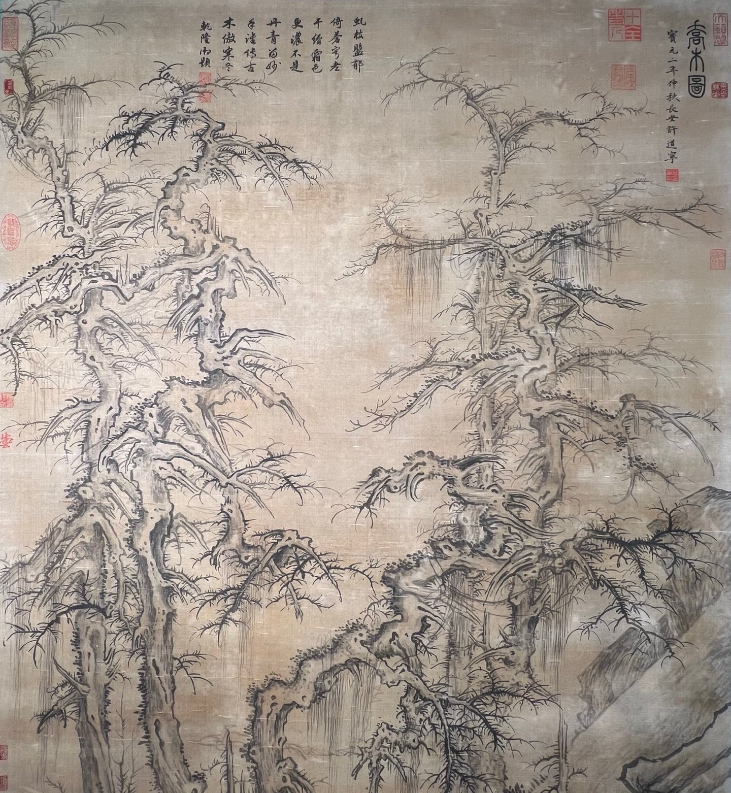 Chinese scroll painting Xu Daoning