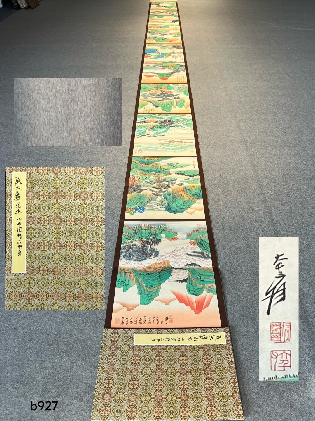 Chinese scroll painting Zhang Daqian