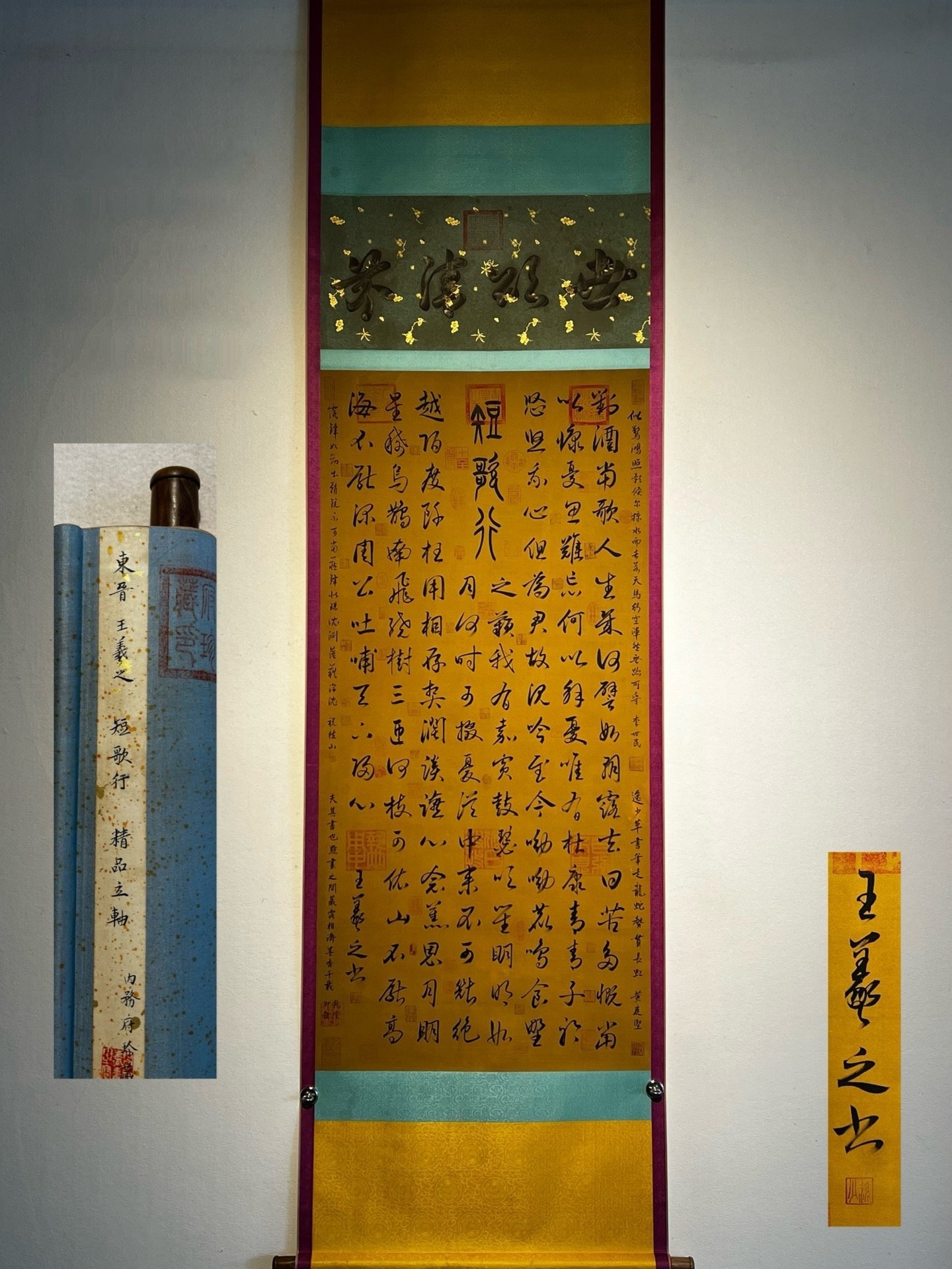 Chinese scroll painting Wang Xizhi