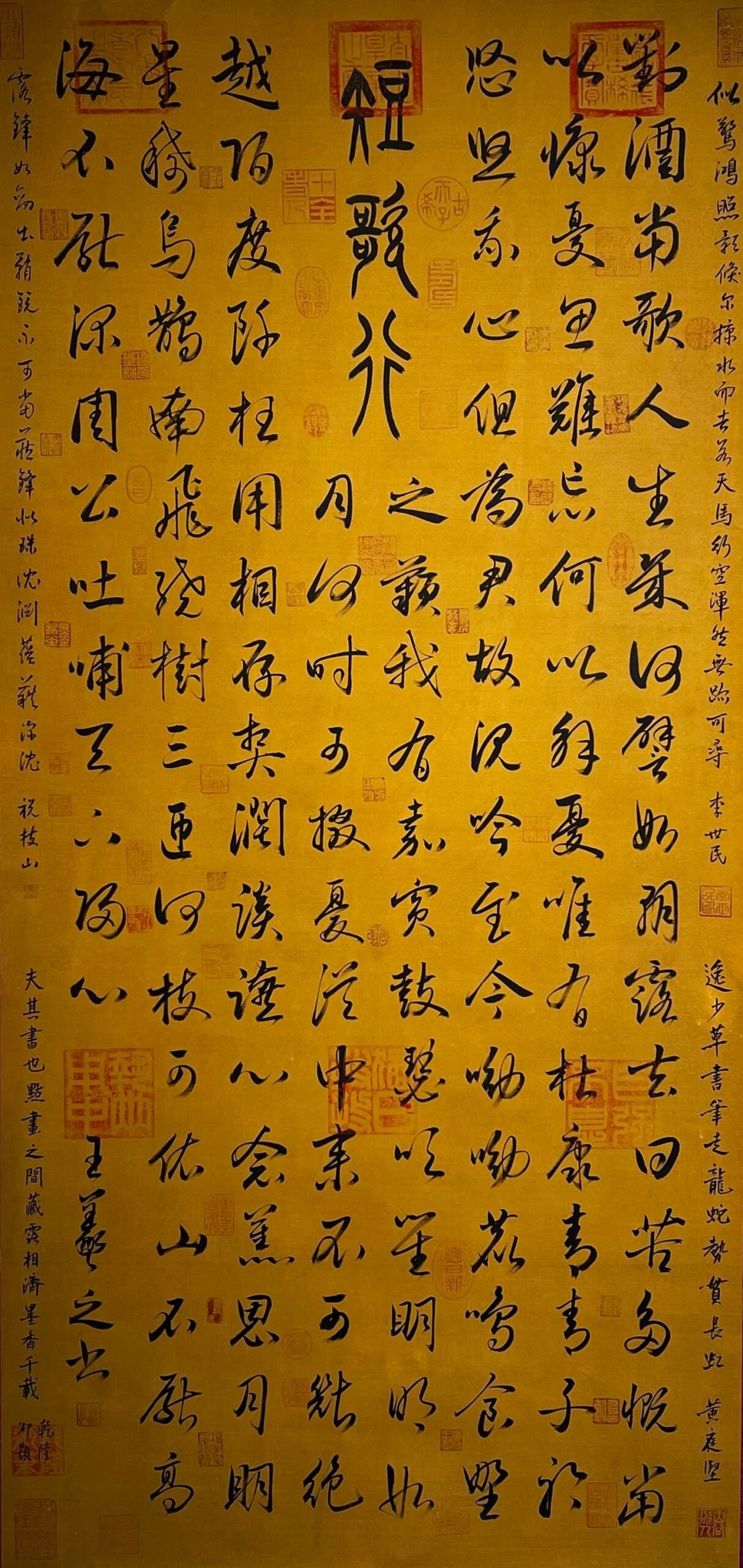 Chinese scroll painting Wang Xizhi