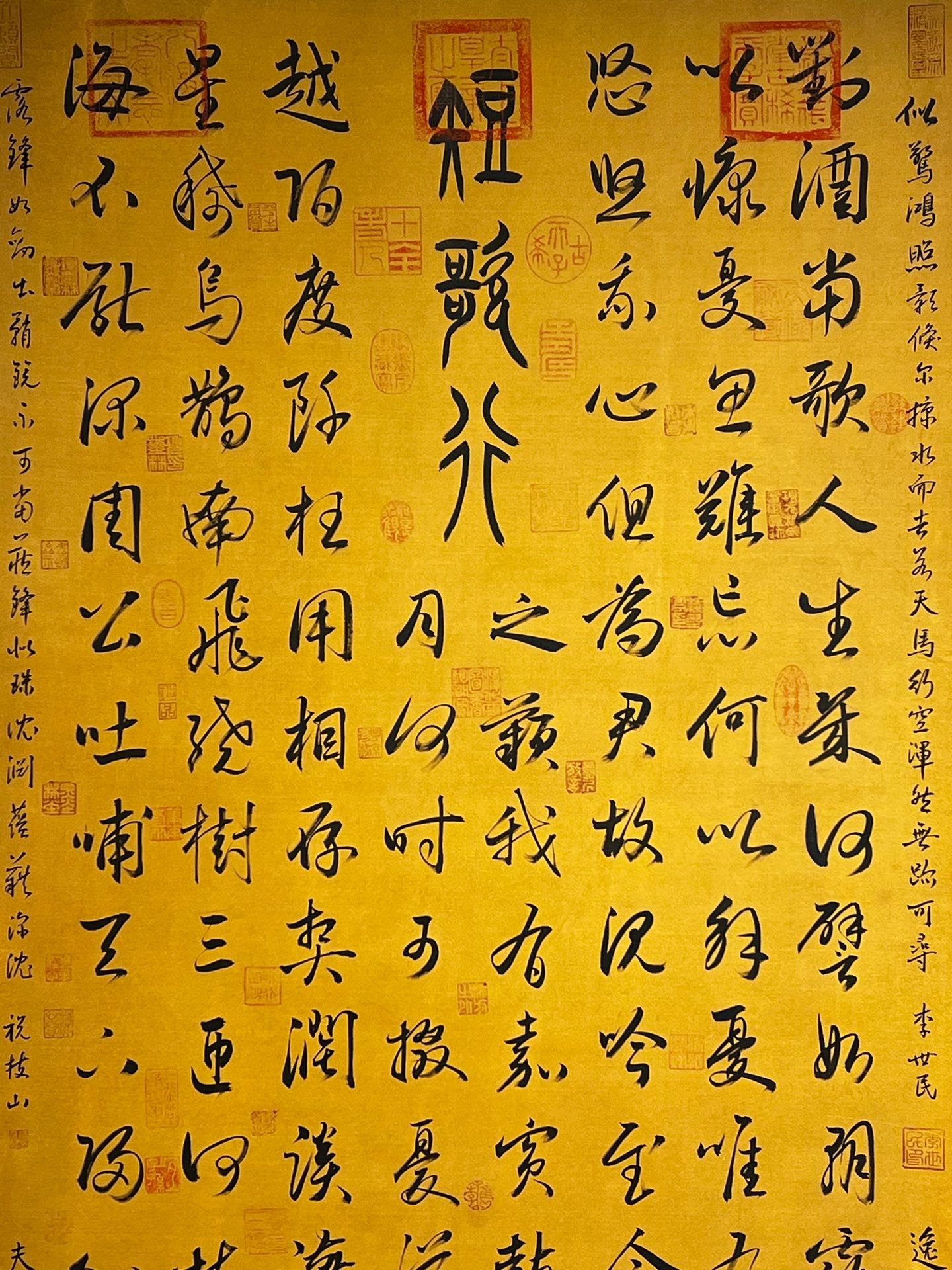 Chinese scroll painting Wang Xizhi