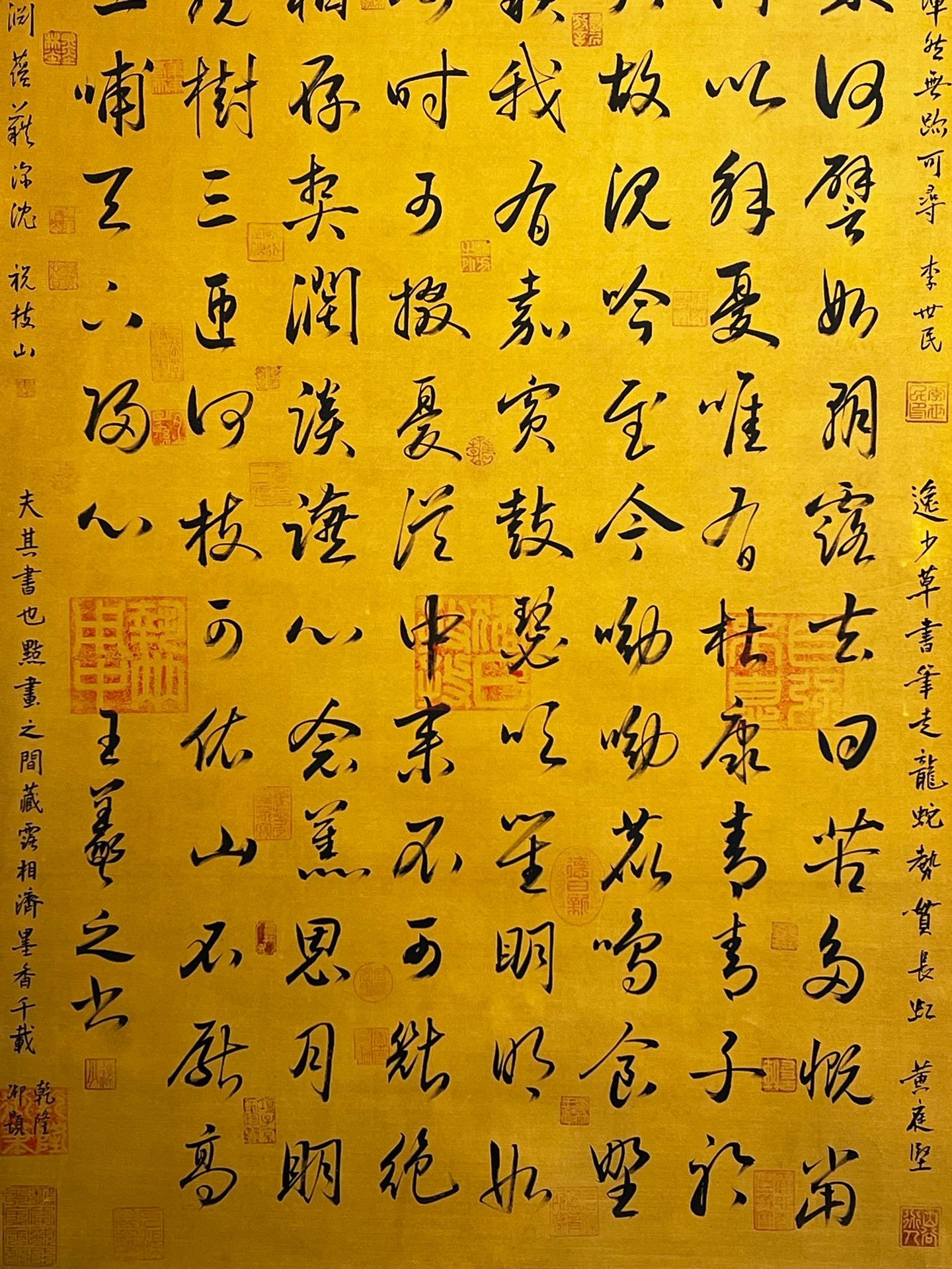 Chinese scroll painting Wang Xizhi