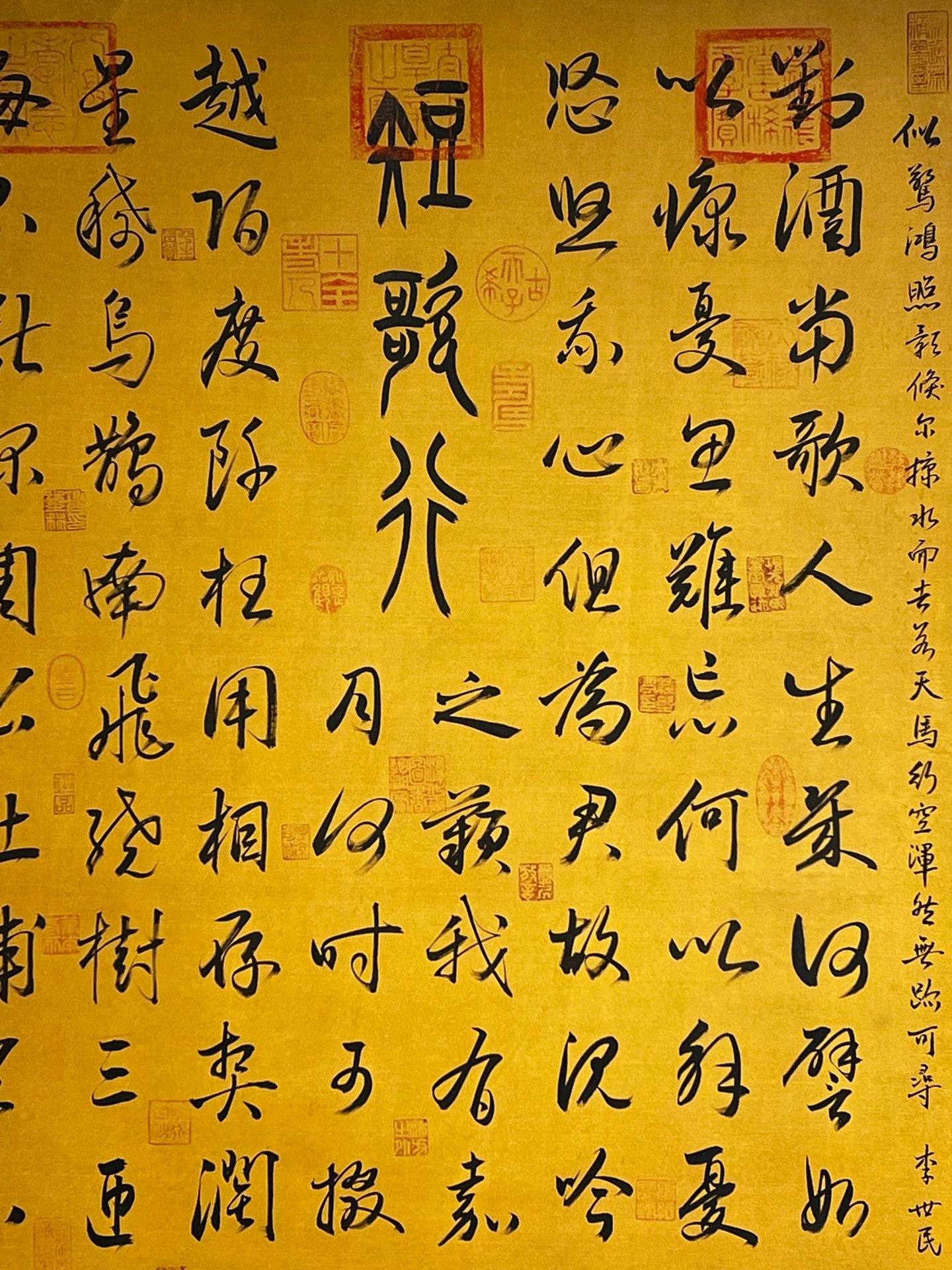 Chinese scroll painting Wang Xizhi