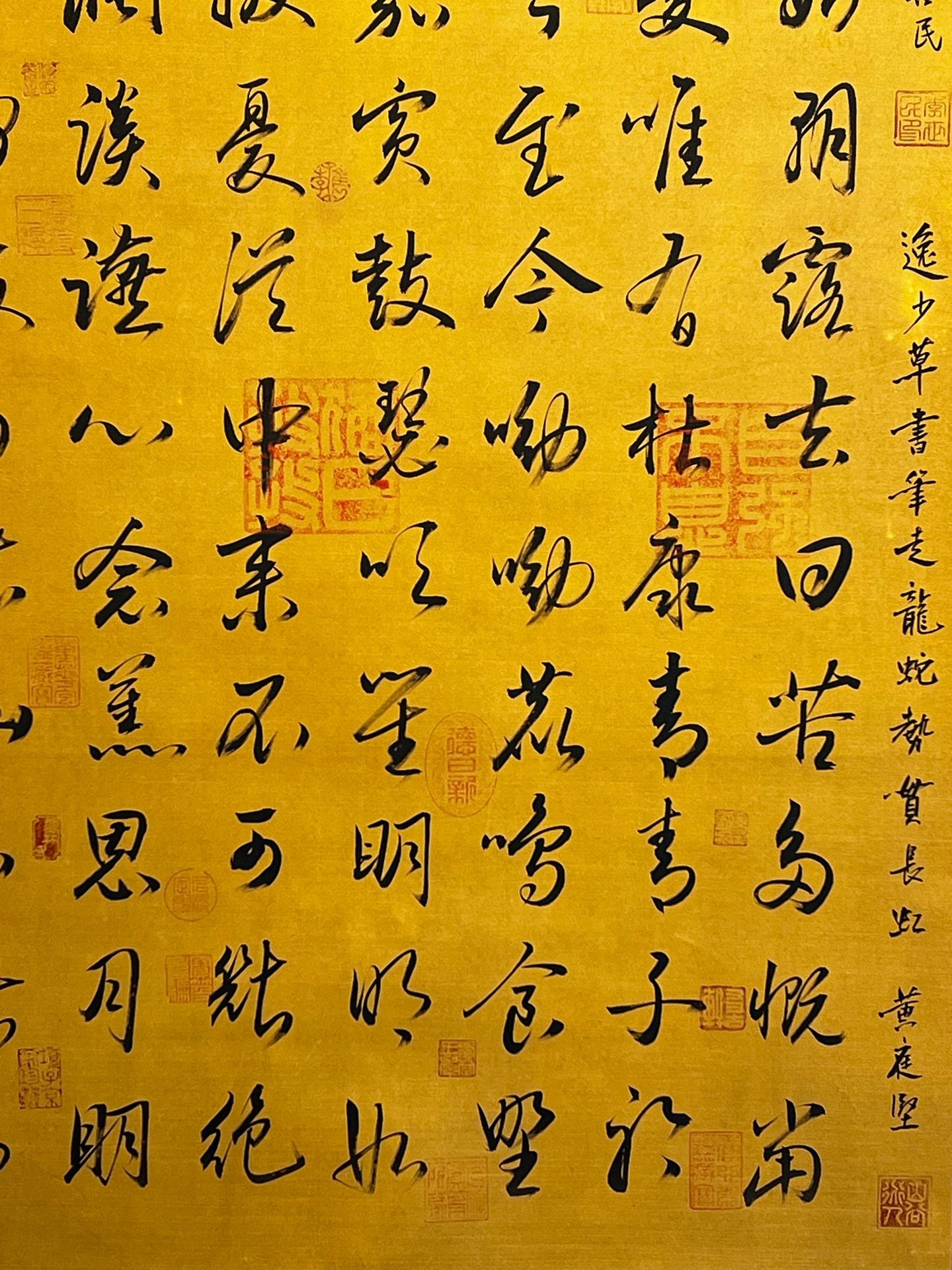 Chinese scroll painting Wang Xizhi