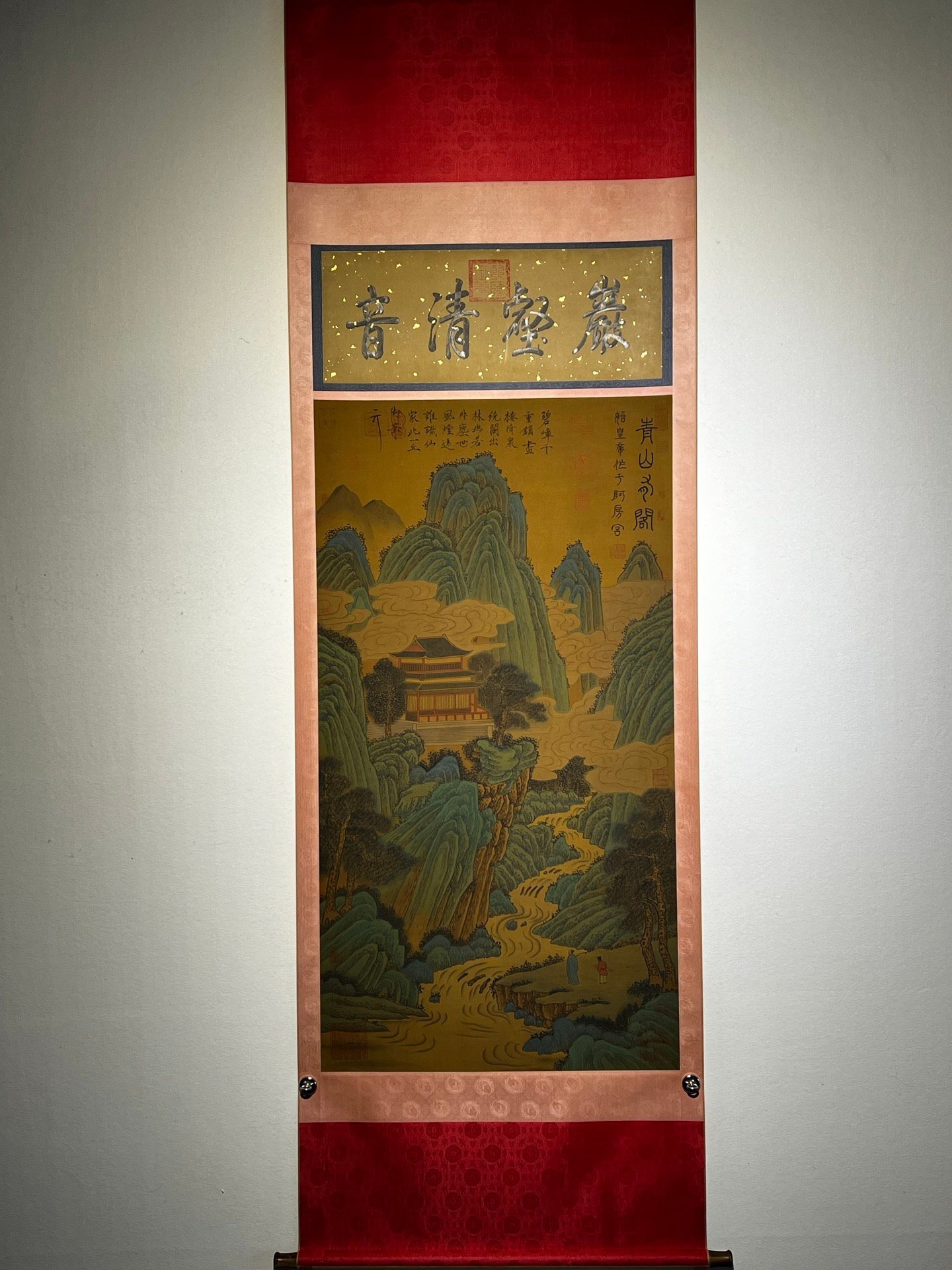 Chinese scroll painting Qin Shi Huang