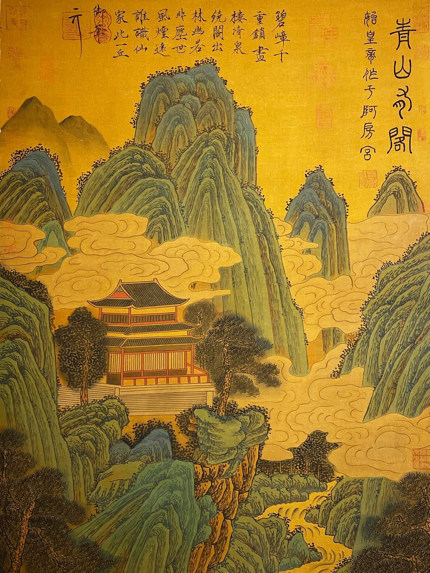 Chinese scroll painting Qin Shi Huang