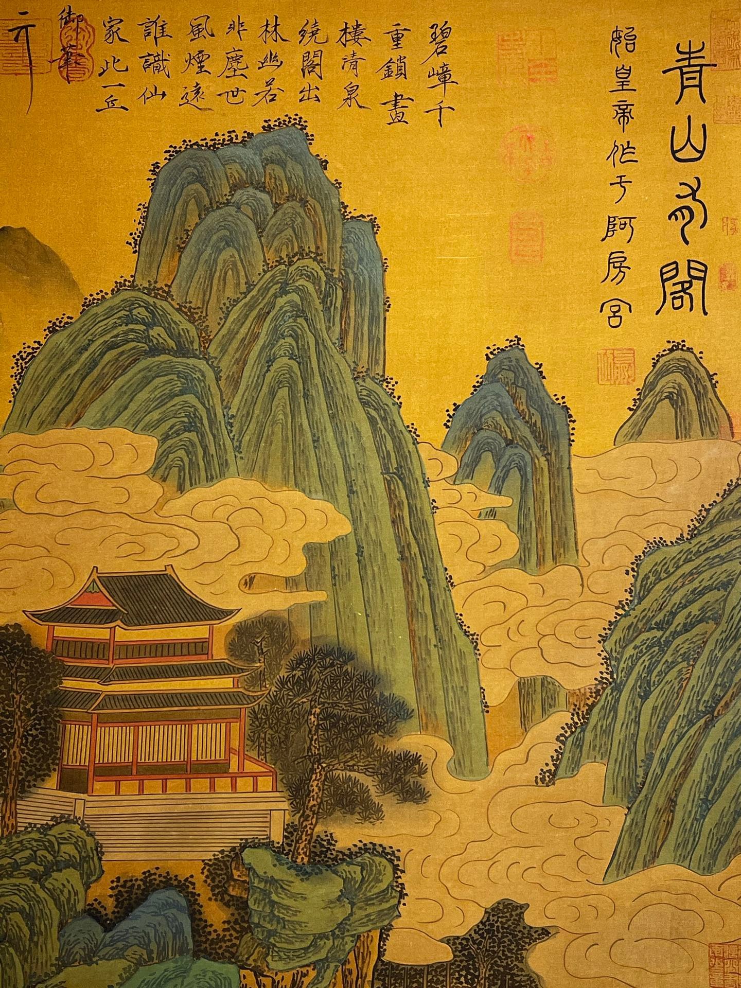 Chinese scroll painting Qin Shi Huang