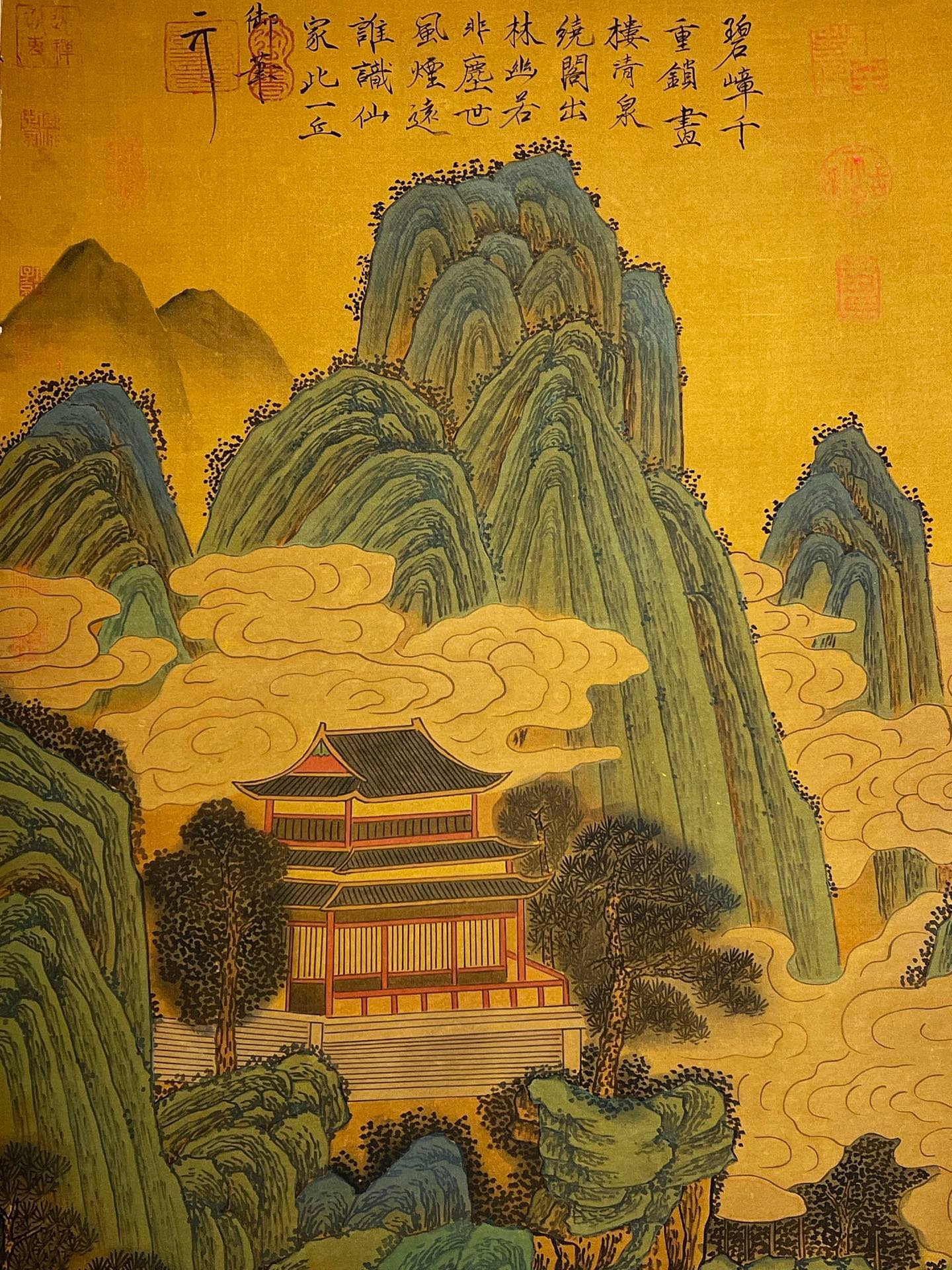 Chinese scroll painting Qin Shi Huang
