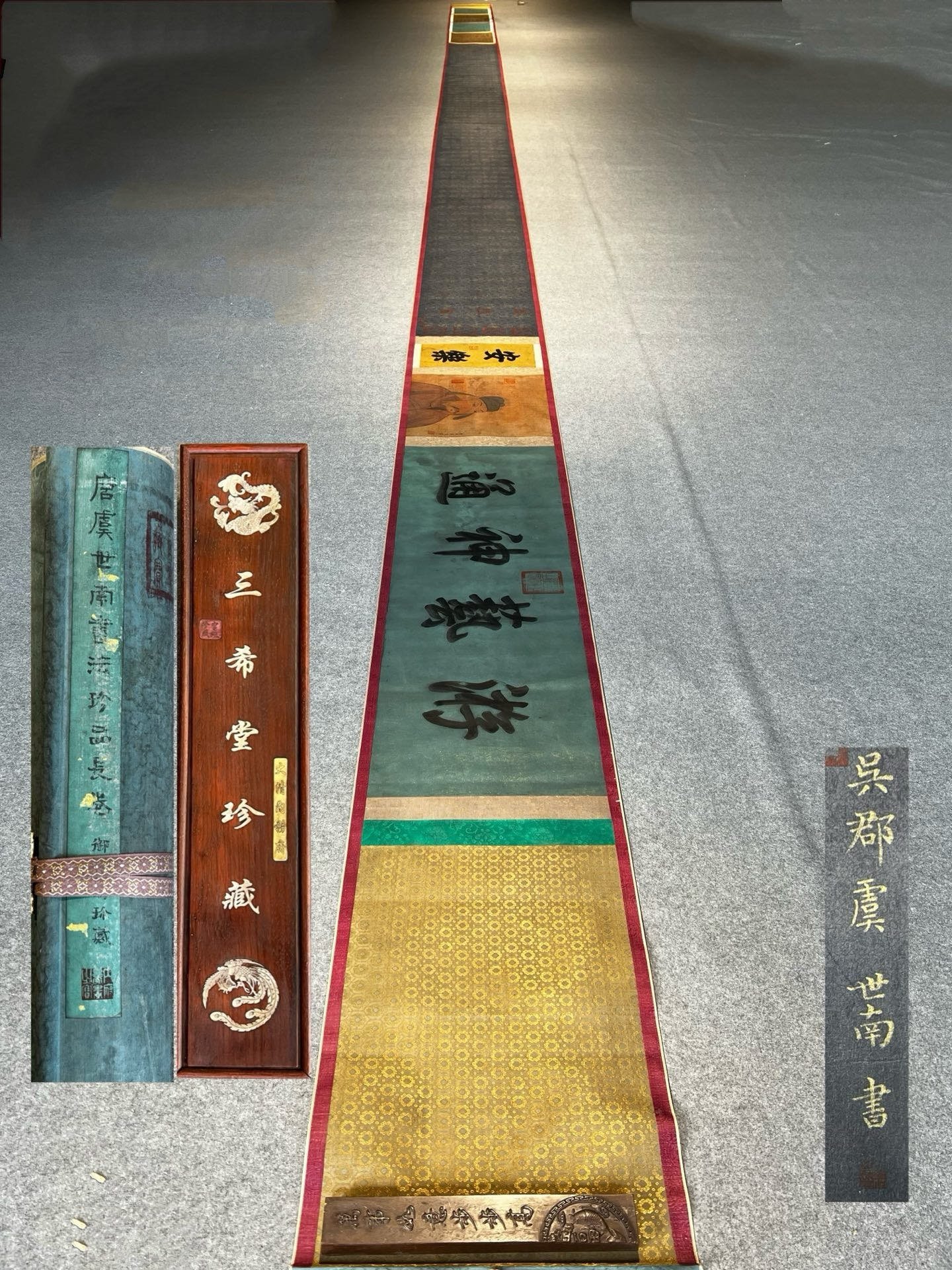 Chinese scroll painting Yu Shinan